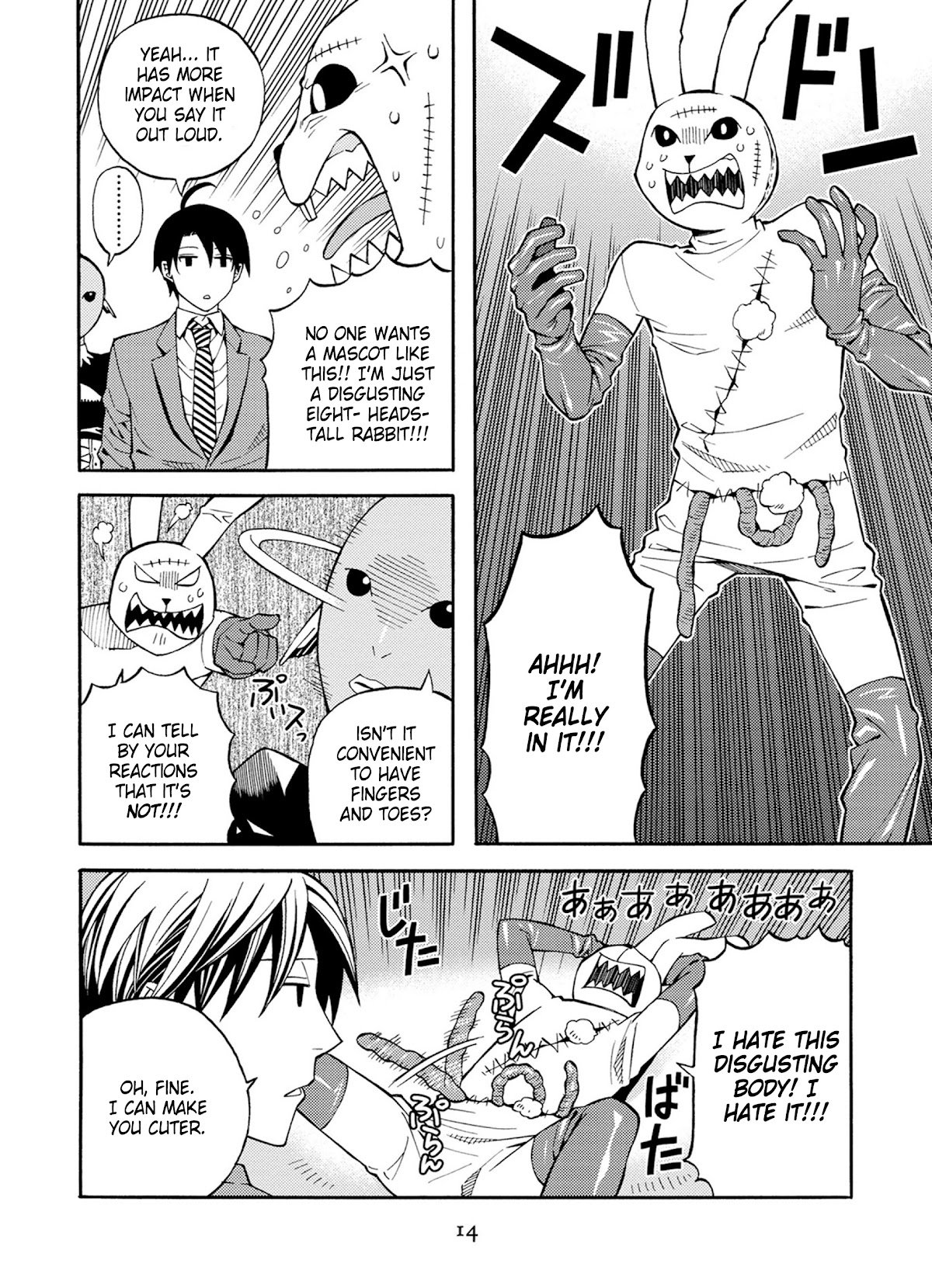 Page 16 of Chapter 24