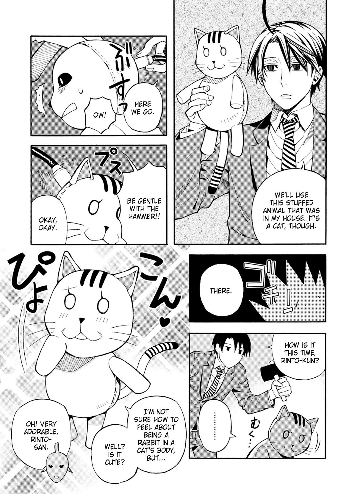 Page 17 of Chapter 24