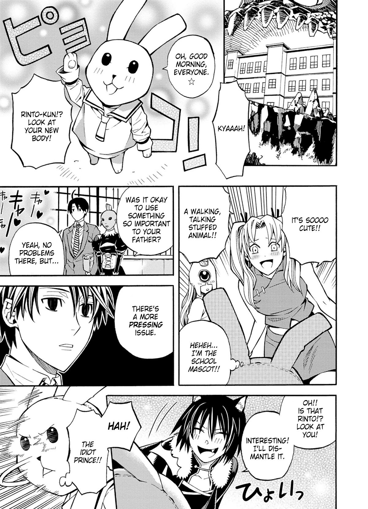 Page 21 of Chapter 24