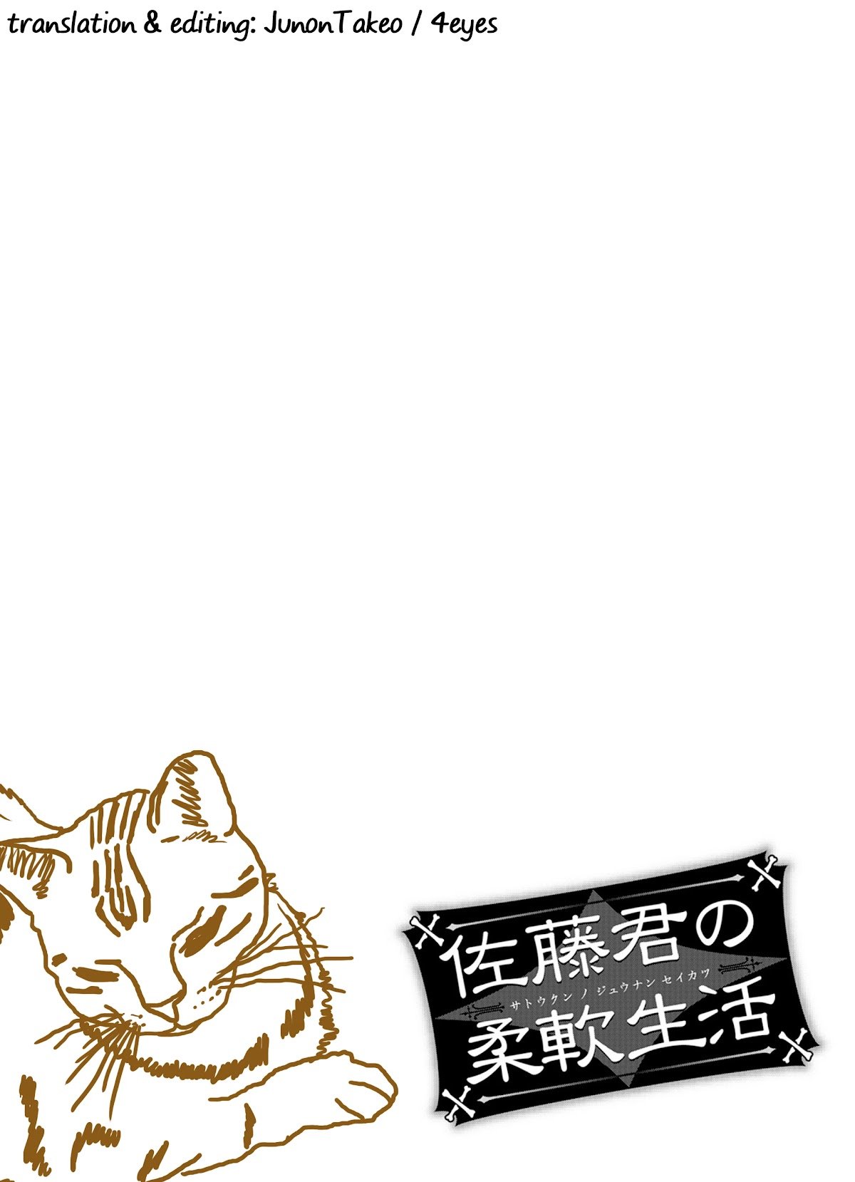 Page 24 of Chapter 24