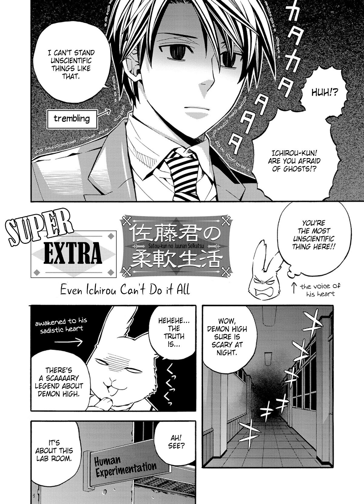 Page 2 of Chapter 24.5