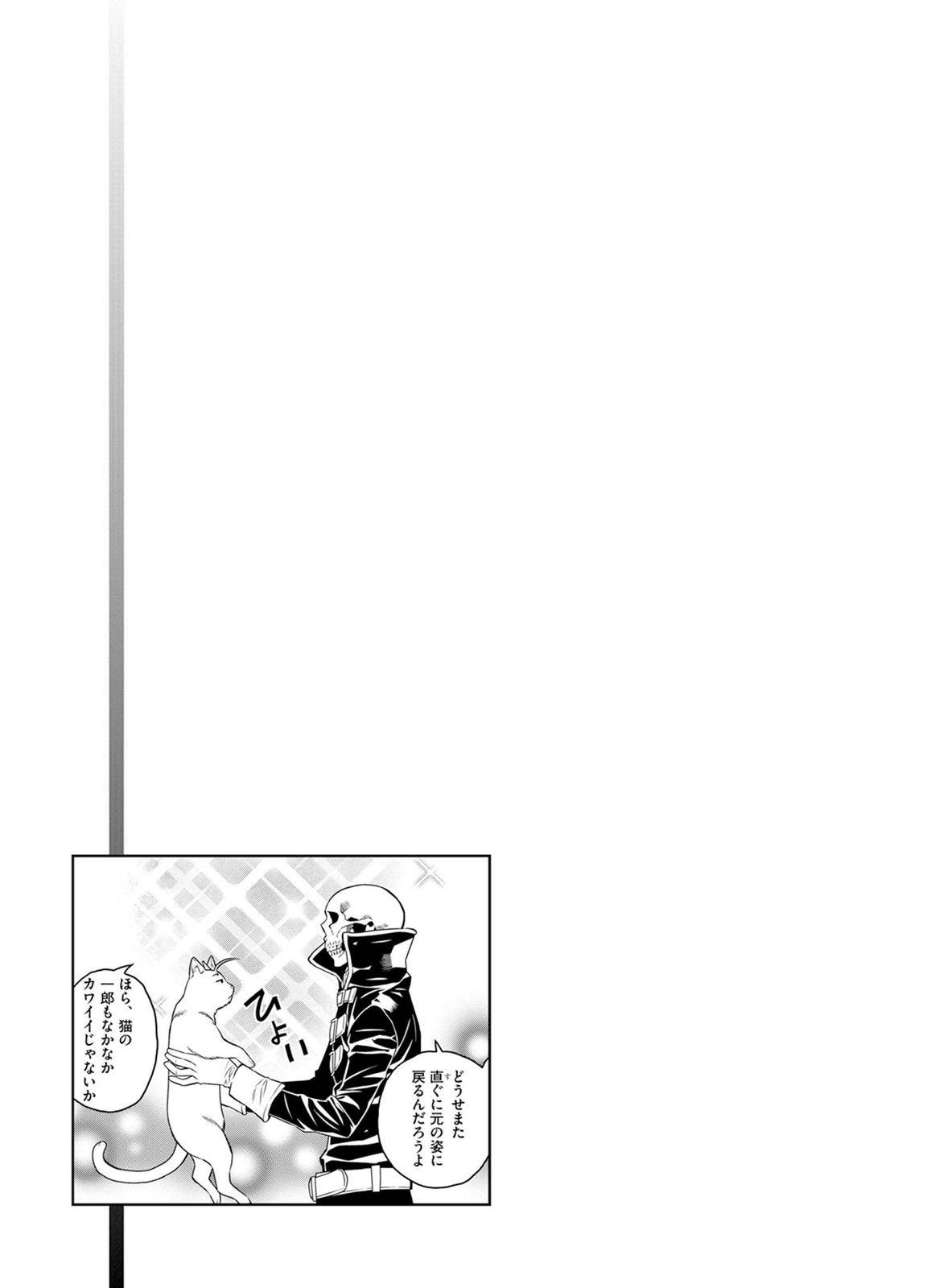 Page 13 of Chapter 27