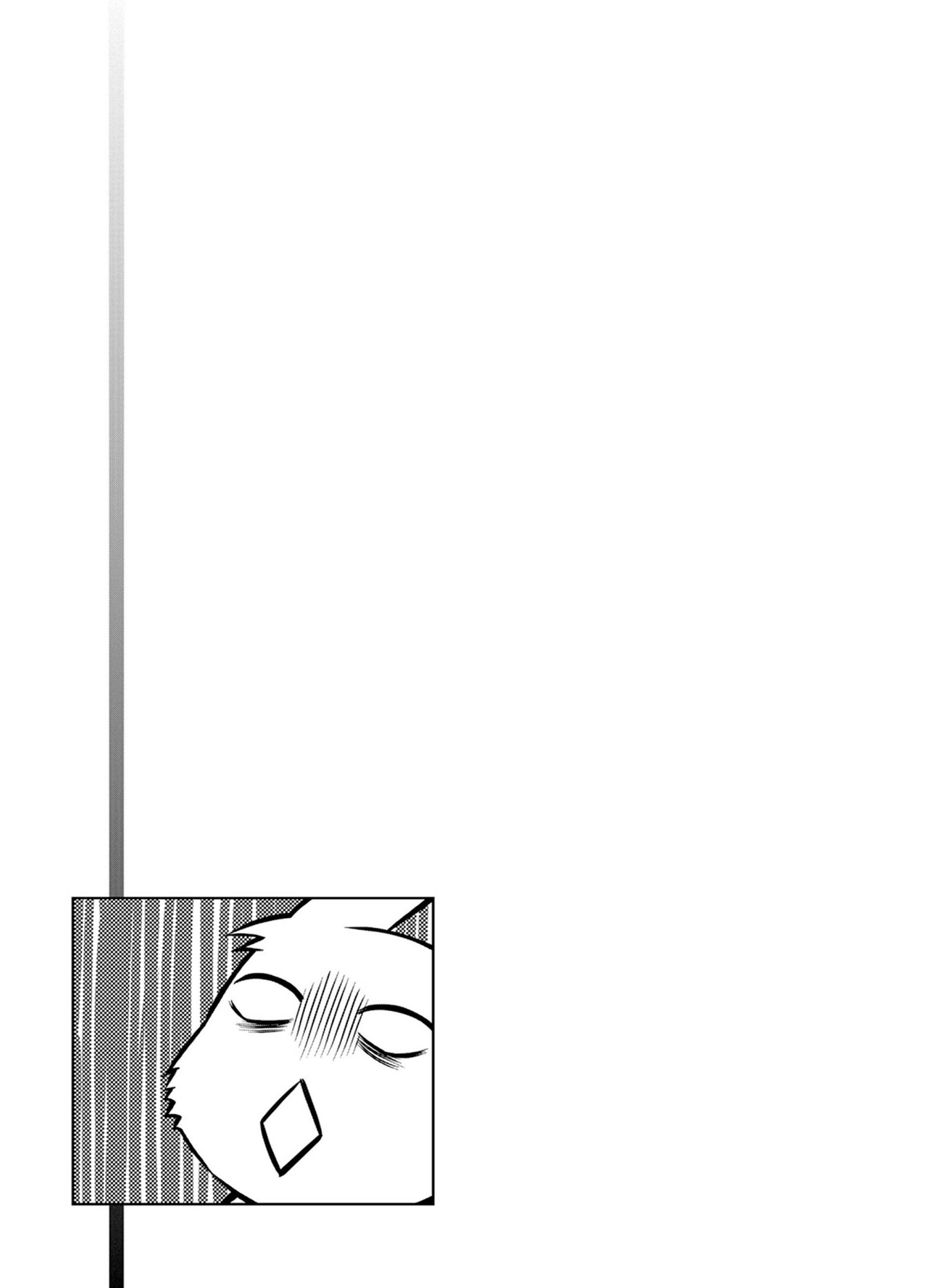 Page 17 of Chapter 29