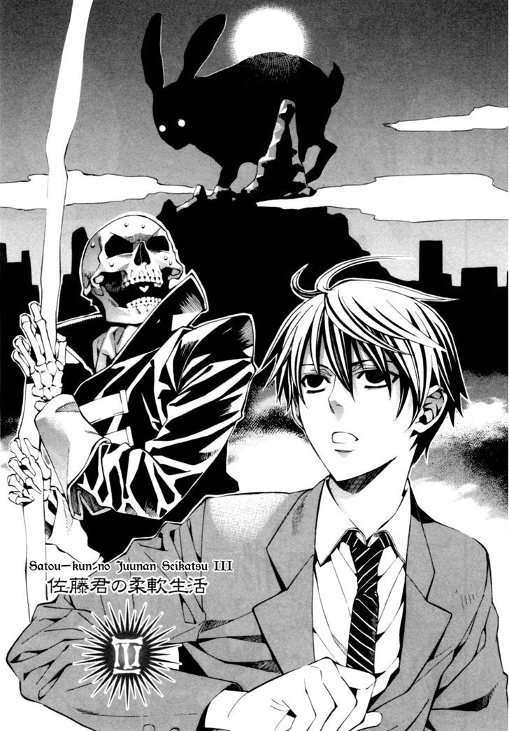 Page 7 of Chapter 3