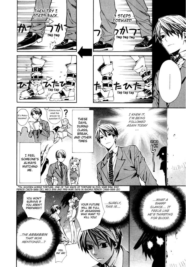 Page 12 of Chapter 3