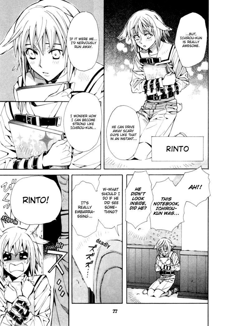 Page 17 of Chapter 3
