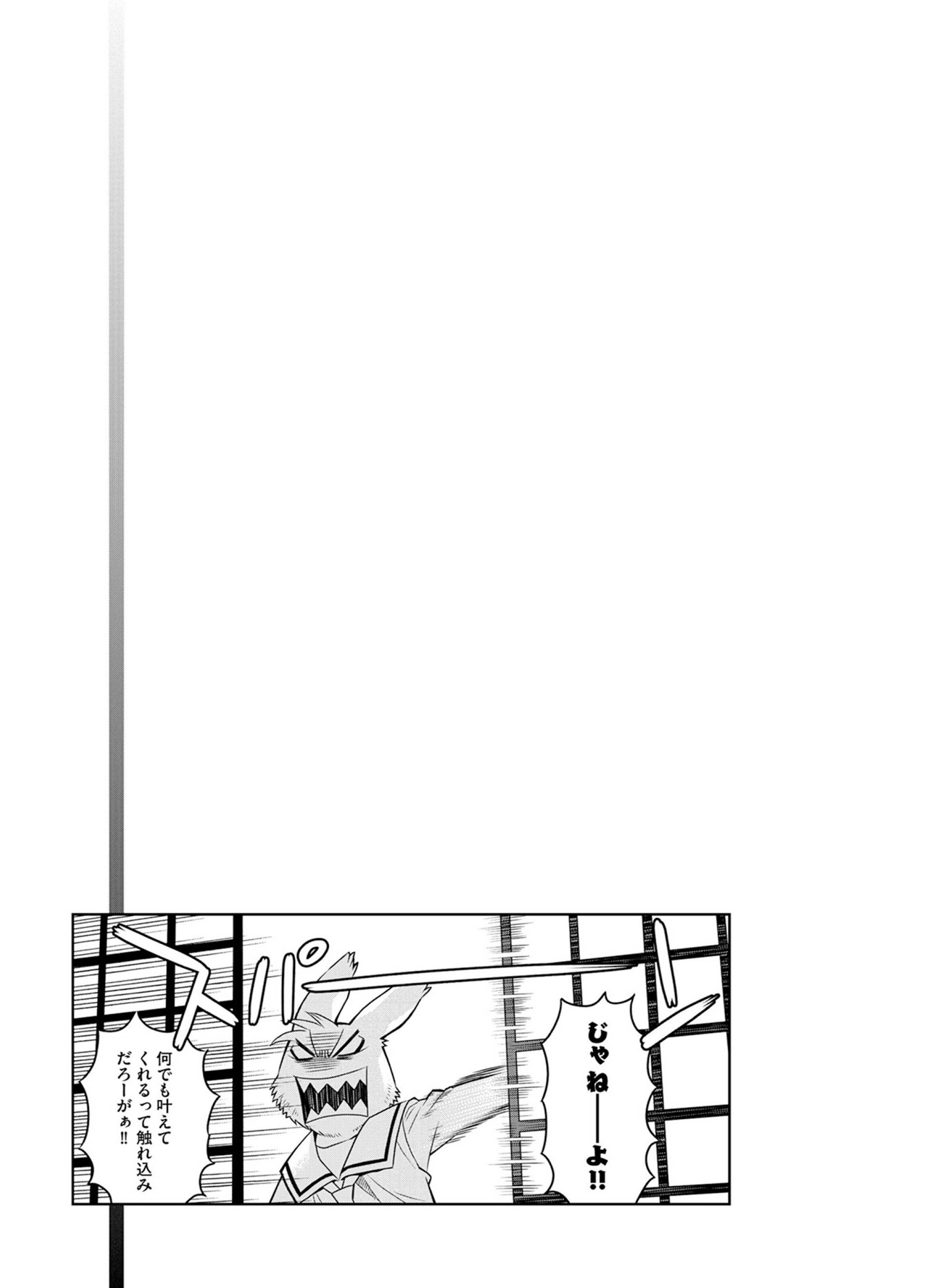 Page 13 of Chapter 30