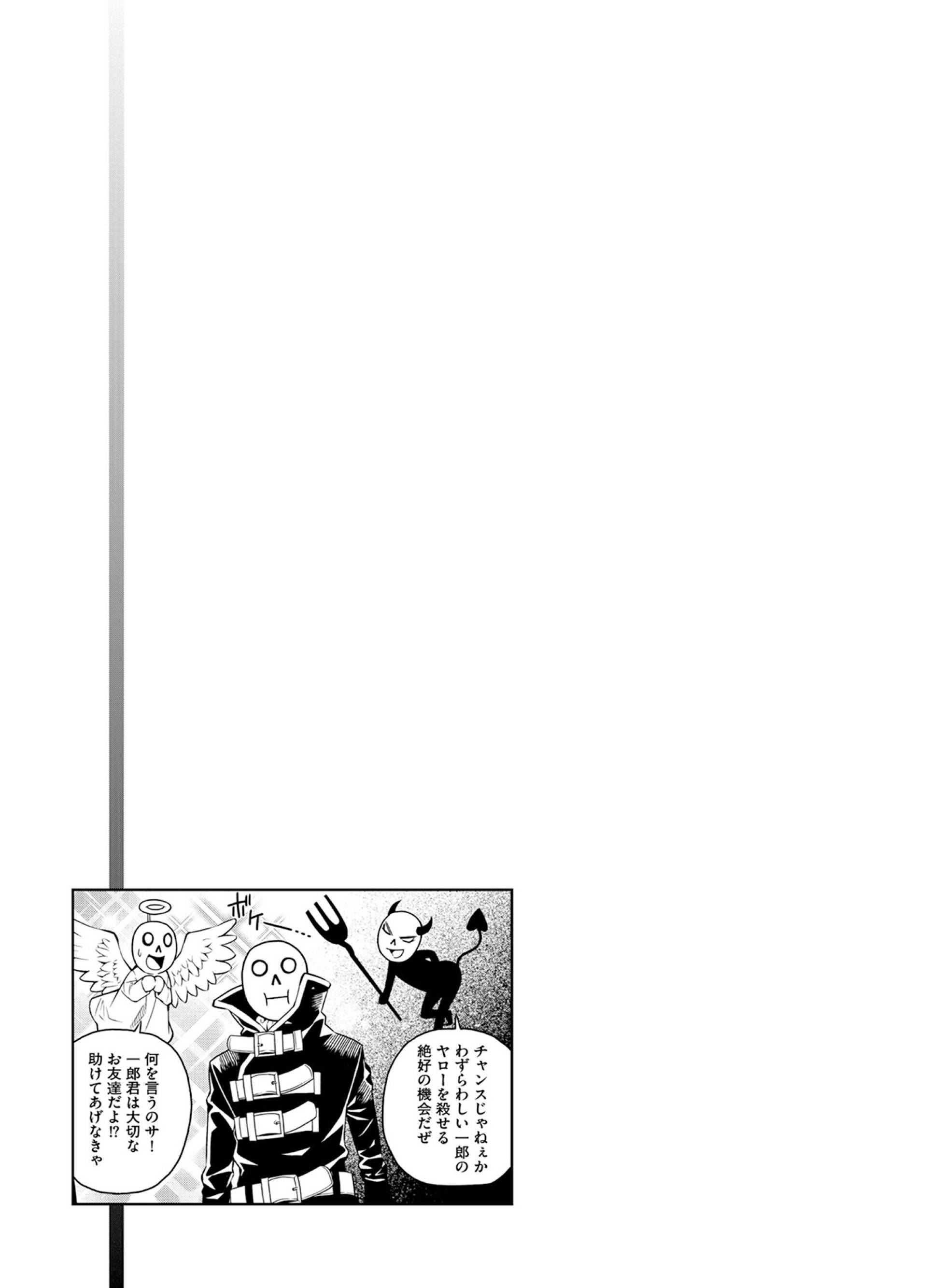 Page 17 of Chapter 31