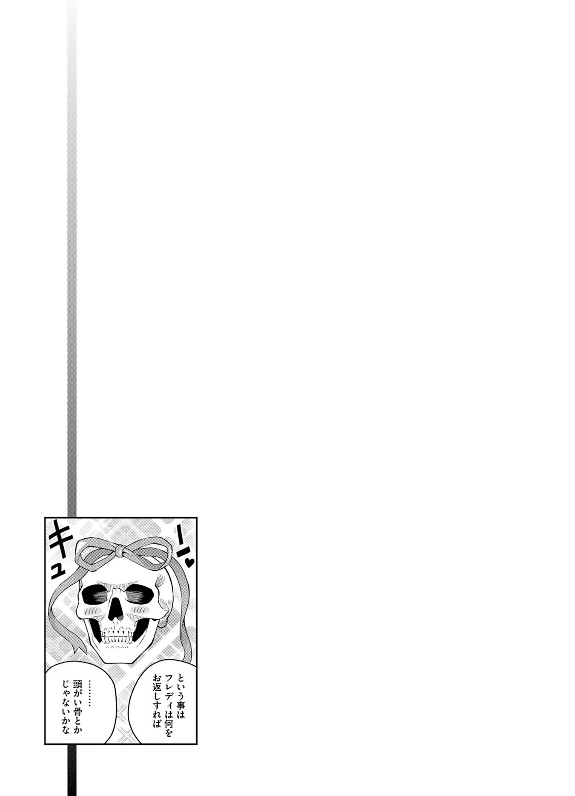 Page 13 of Chapter 32