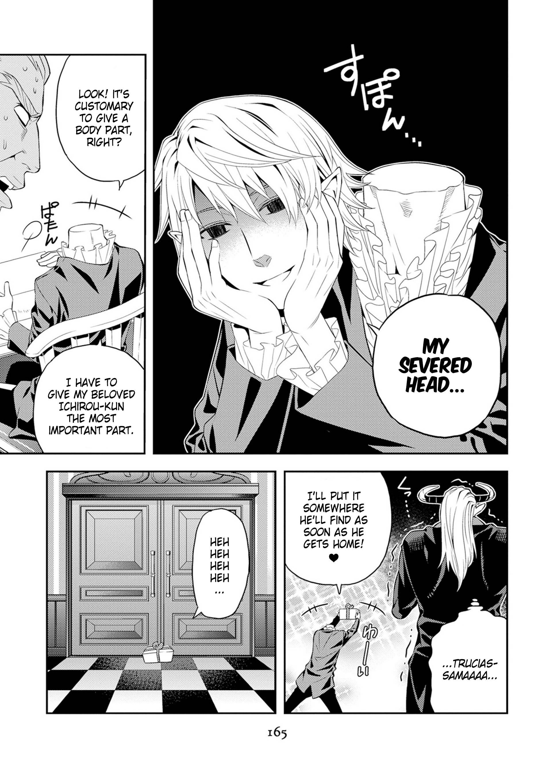 Page 3 of Chapter 33.5