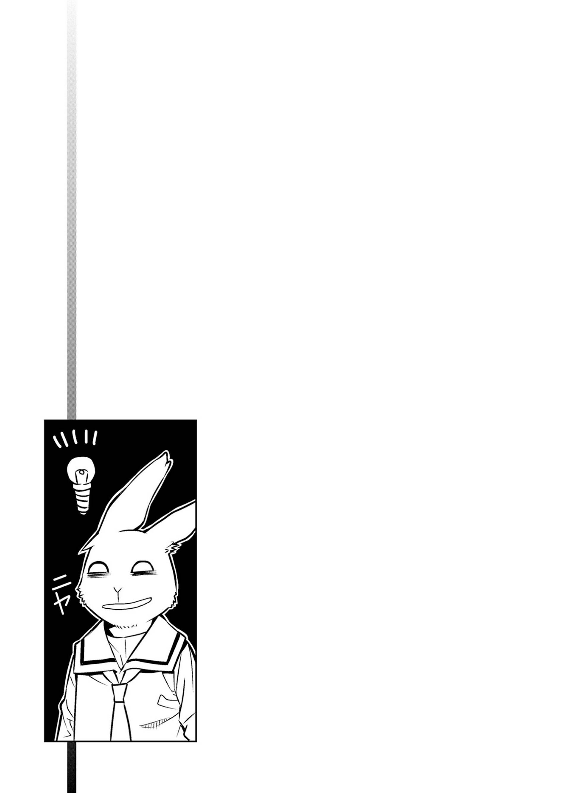 Page 13 of Chapter 33