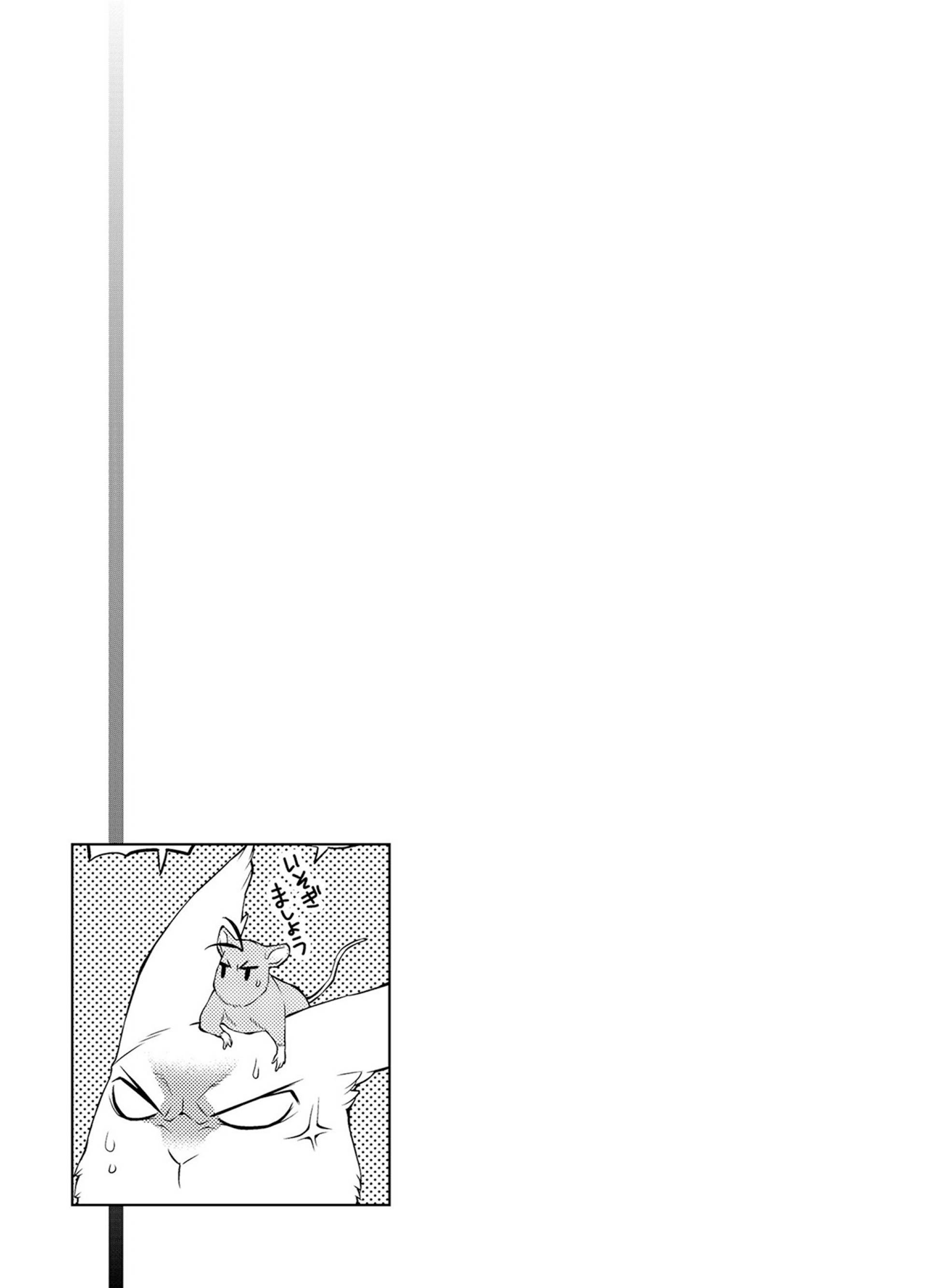 Page 13 of Chapter 36