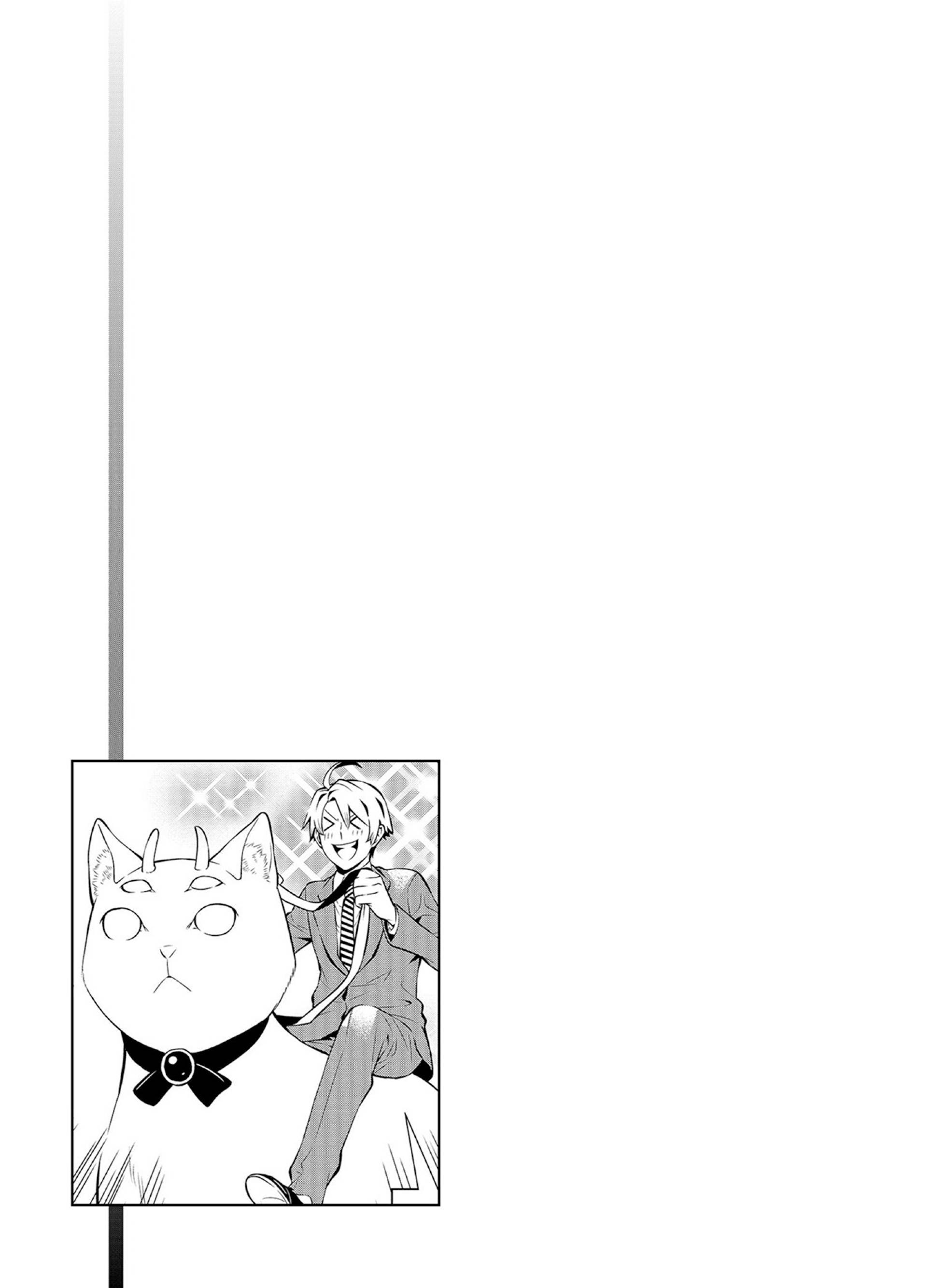 Page 9 of Chapter 38