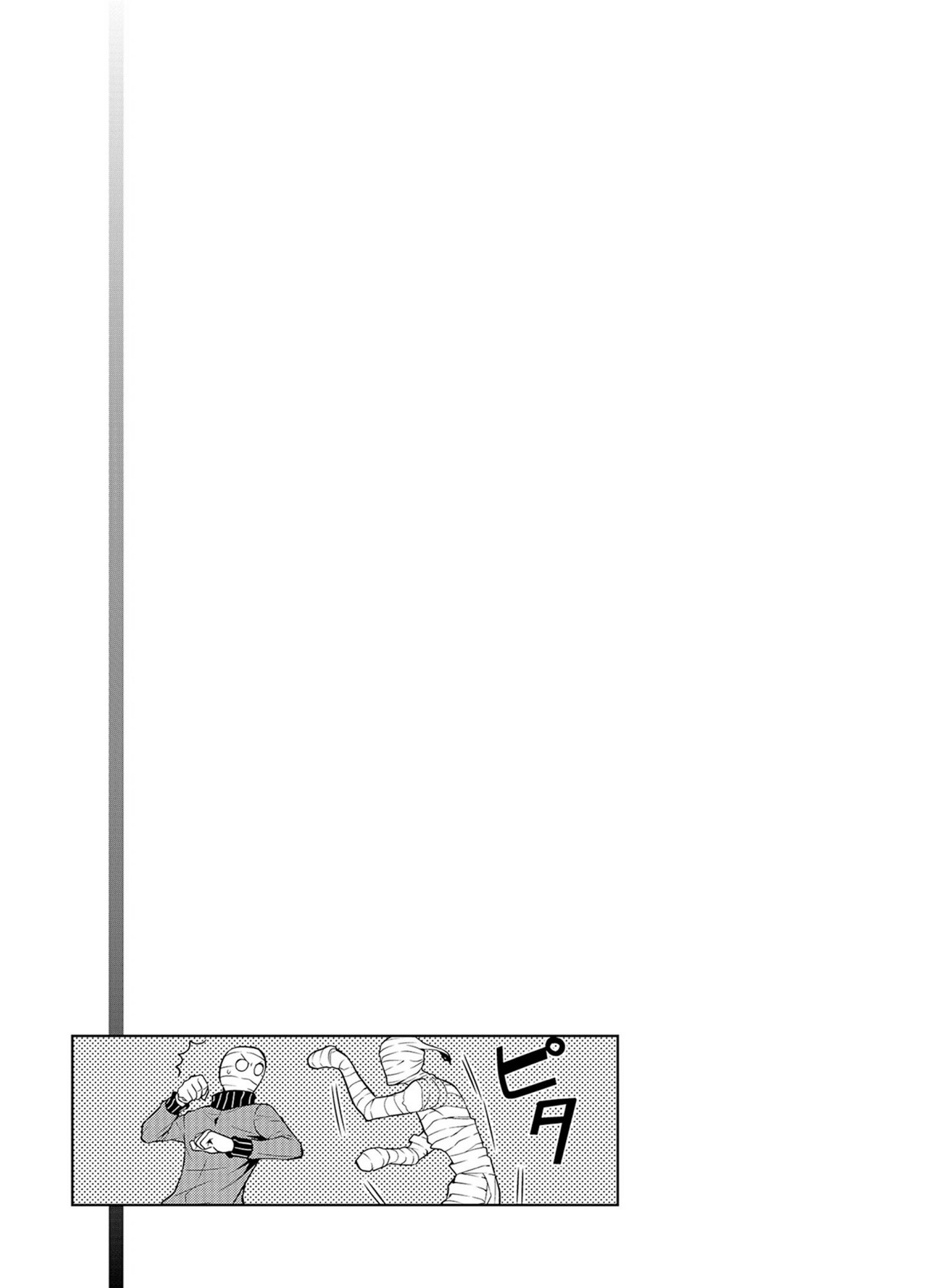 Page 13 of Chapter 39