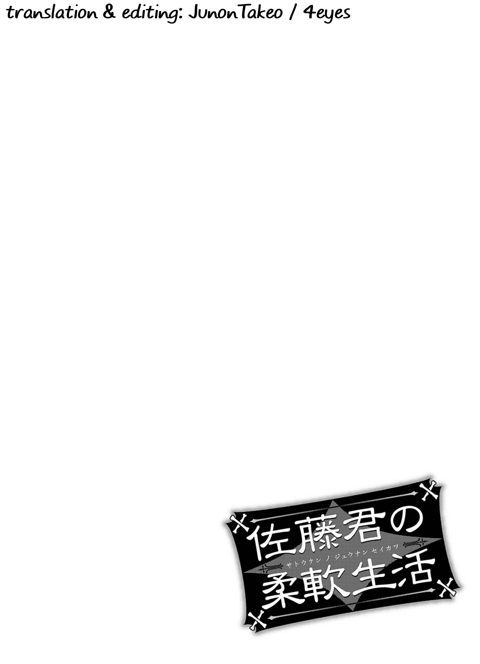 Page 14 of Chapter 39