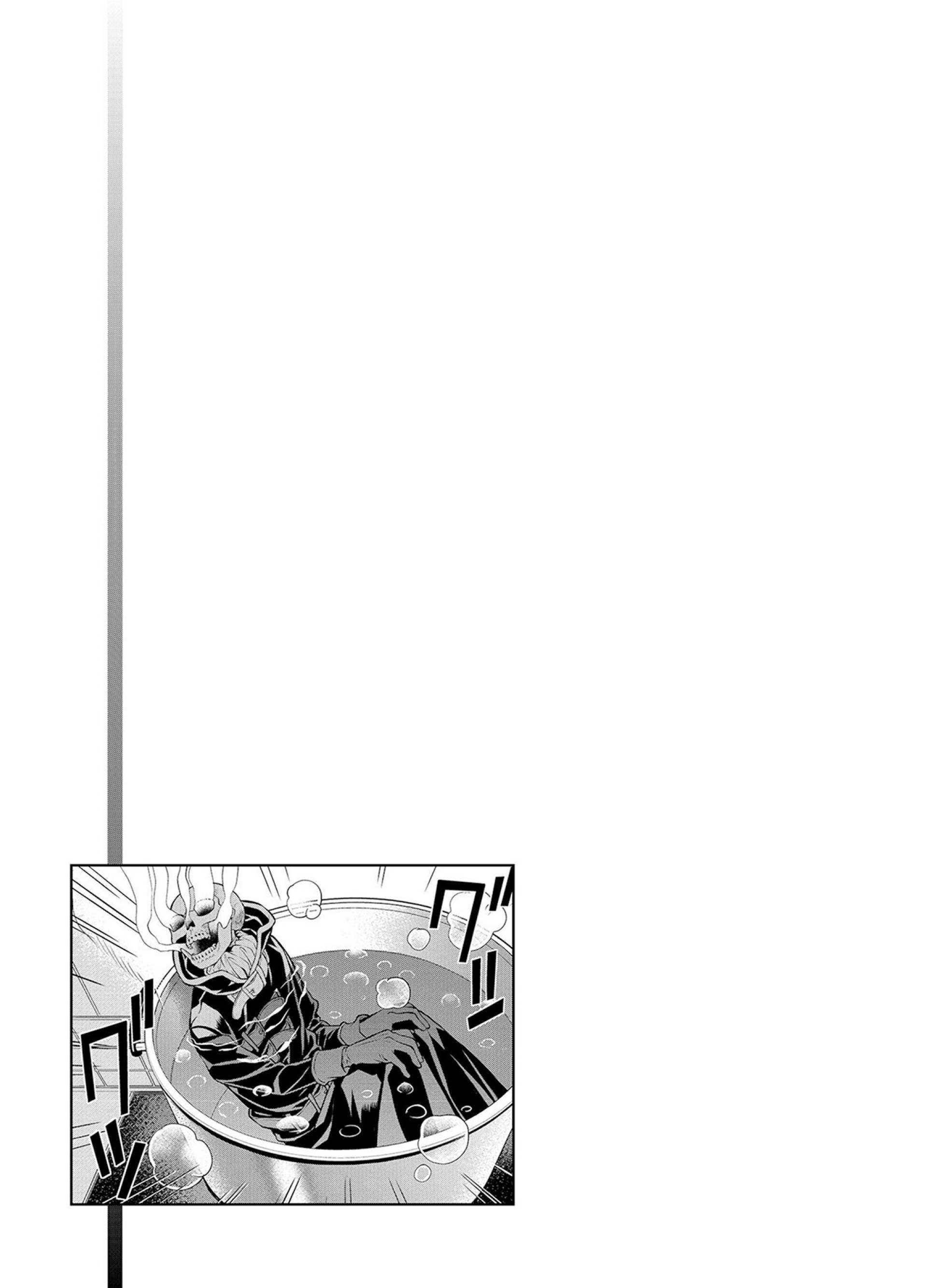 Page 21 of Chapter 41
