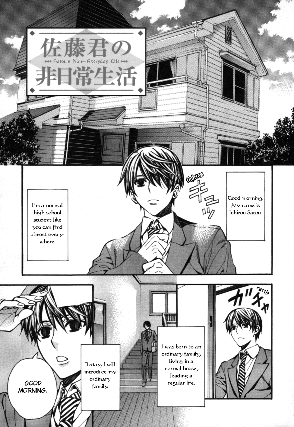 Page 3 of Chapter 6.5