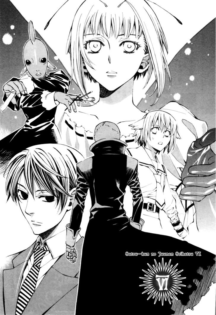 Page 5 of Chapter 6