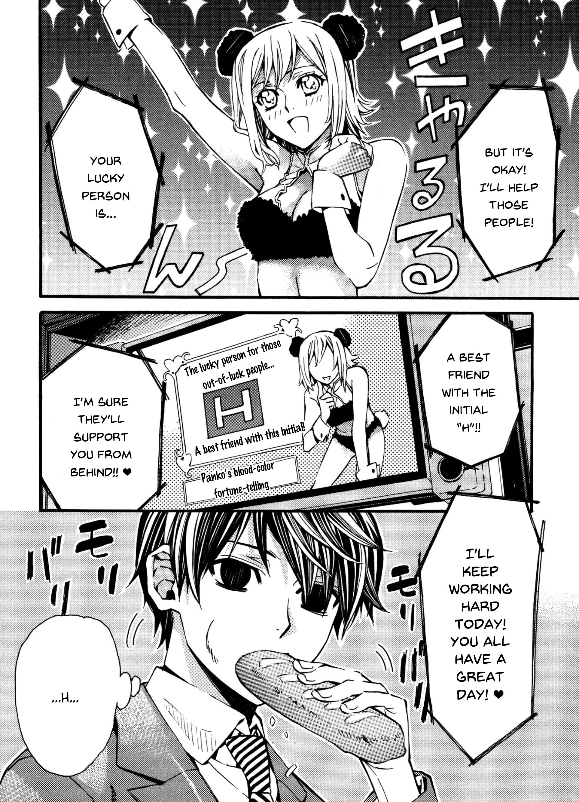 Page 5 of Chapter 7