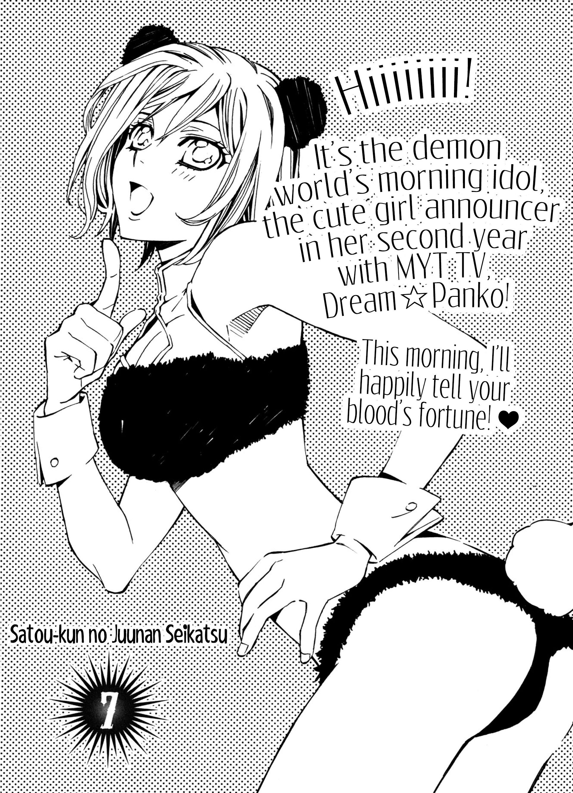 Page 6 of Chapter 7