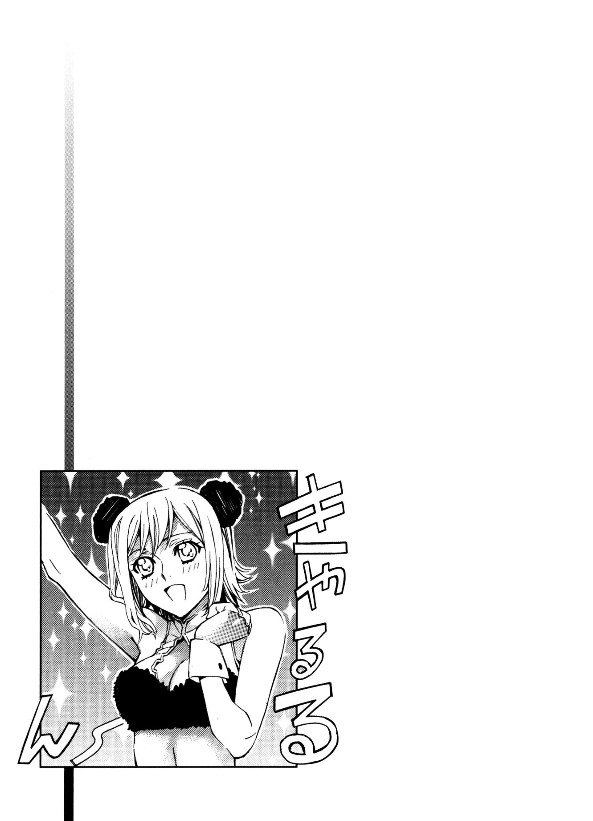 Page 20 of Chapter 7