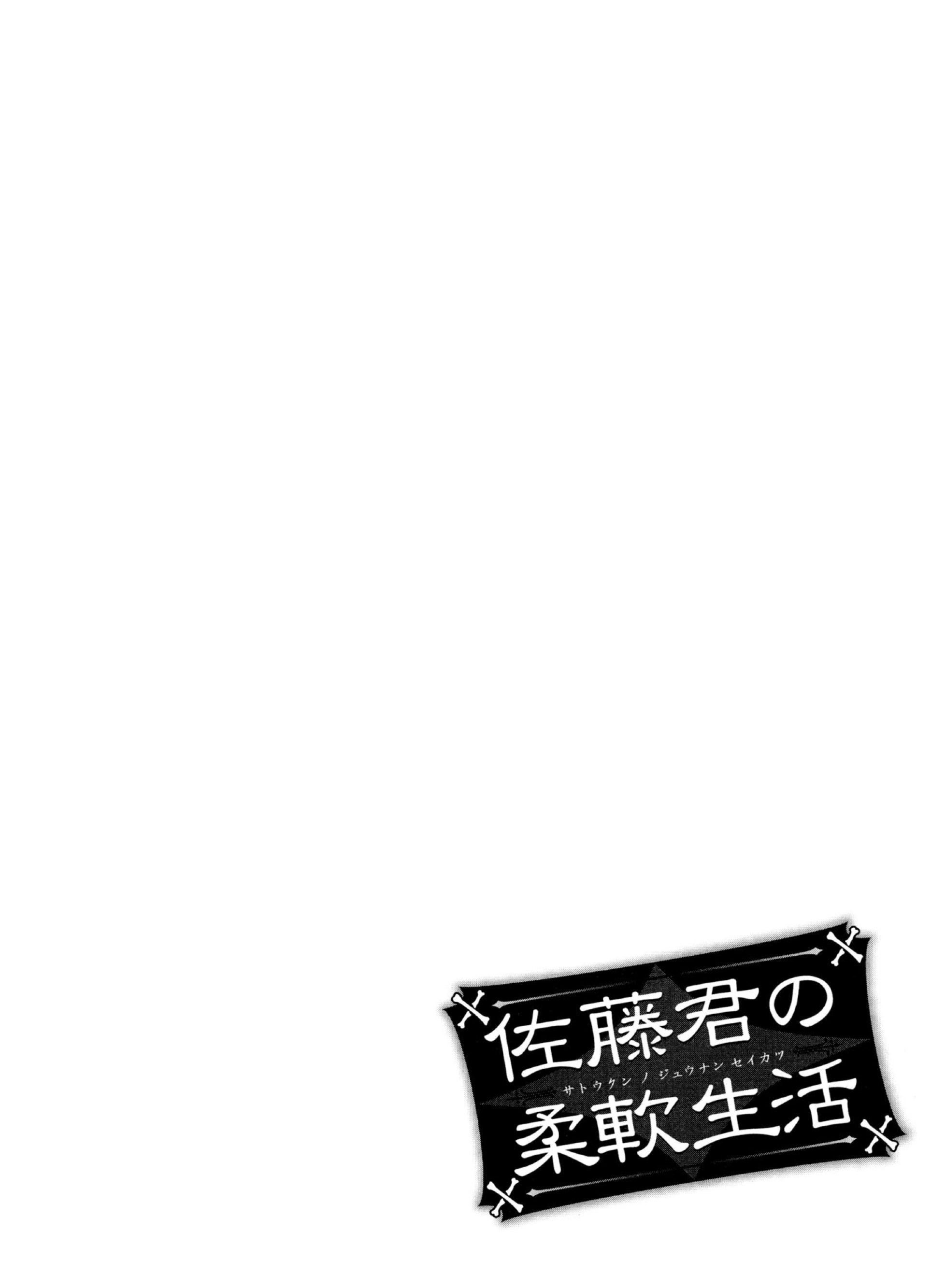 Page 21 of Chapter 7