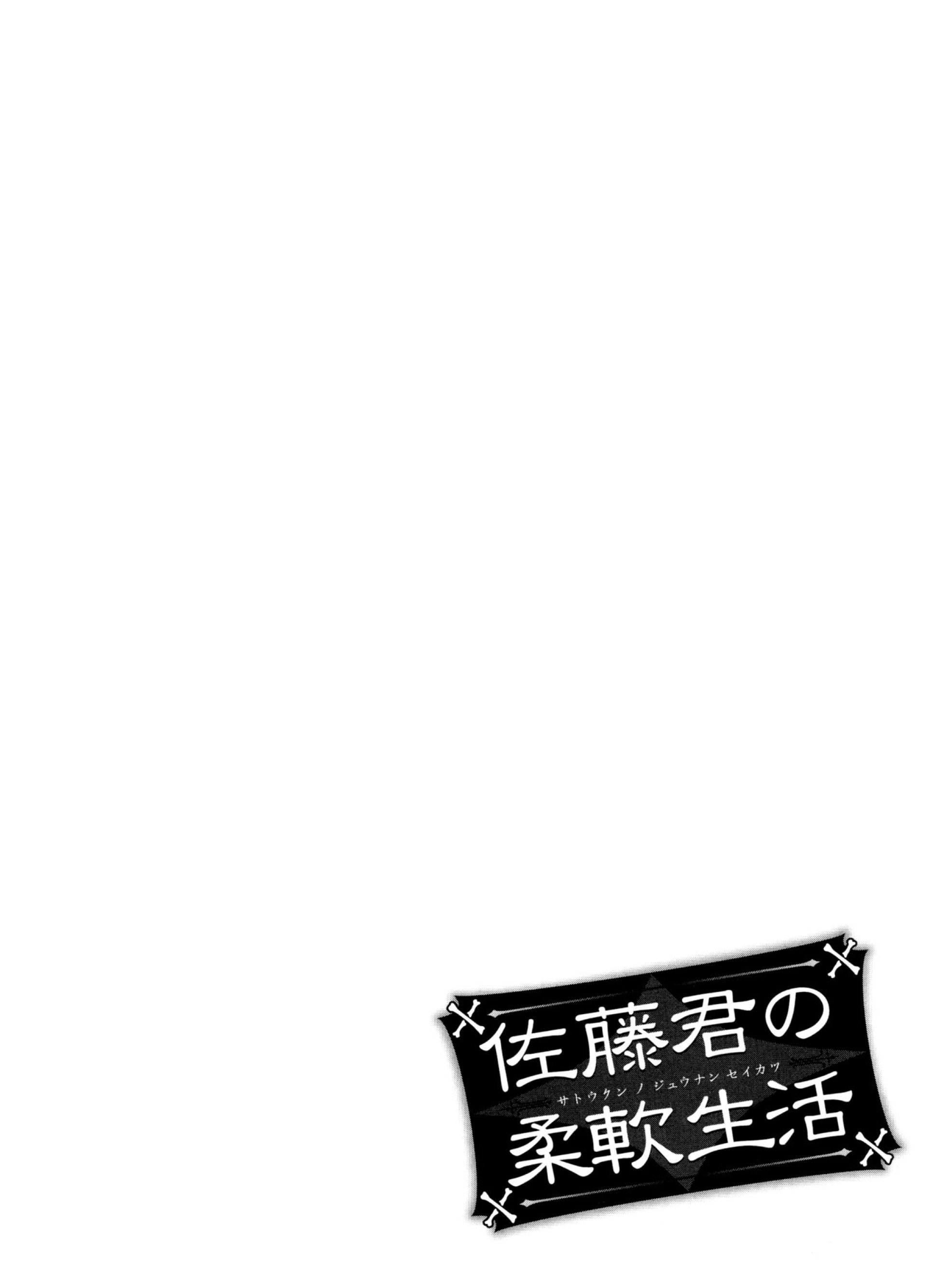 Page 22 of Chapter 9