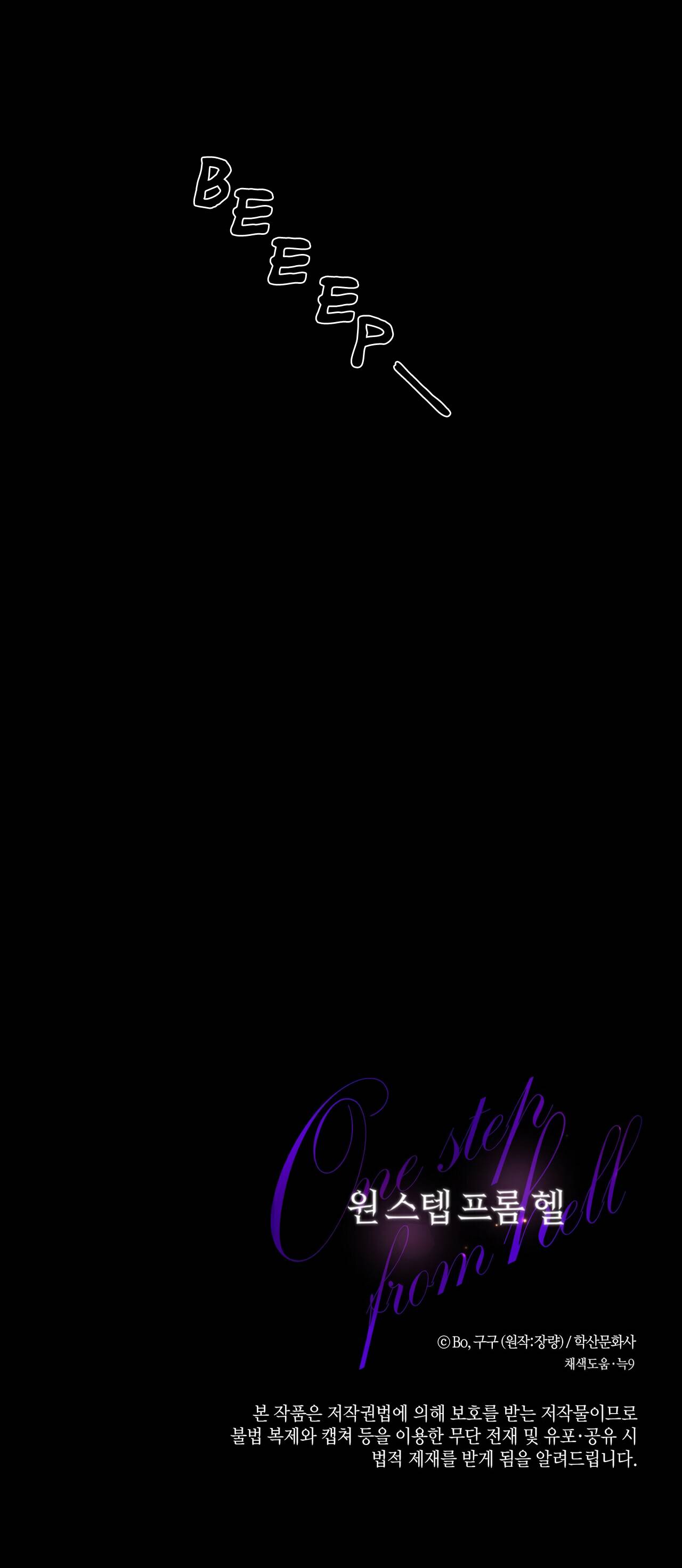Page 21 of Chapter 8