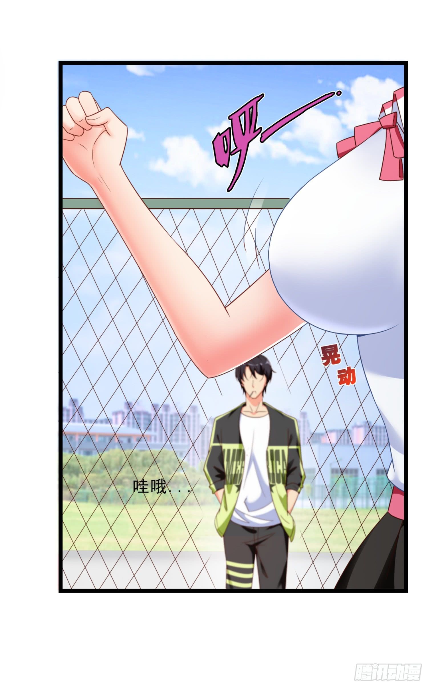 Page 6 of Chapter 1