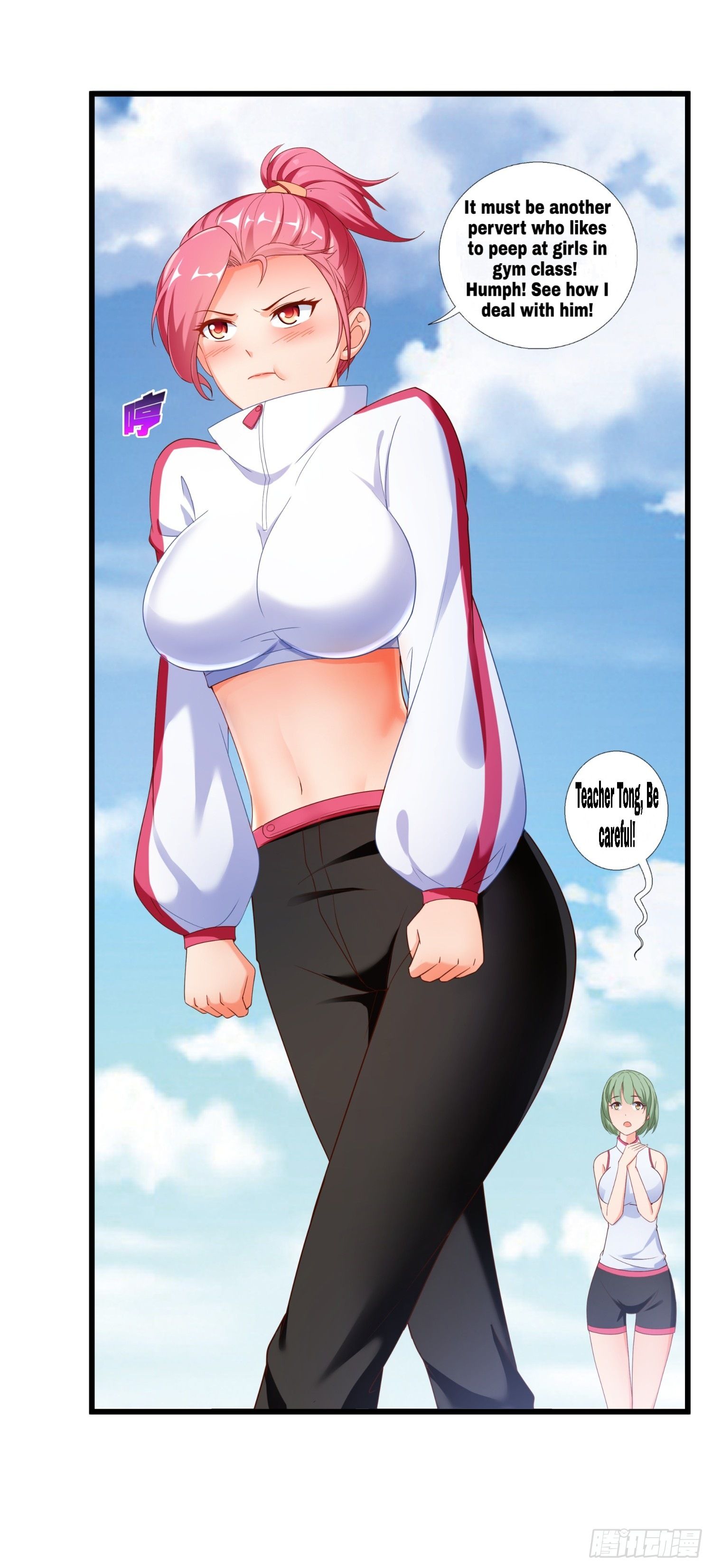 Page 12 of Chapter 1