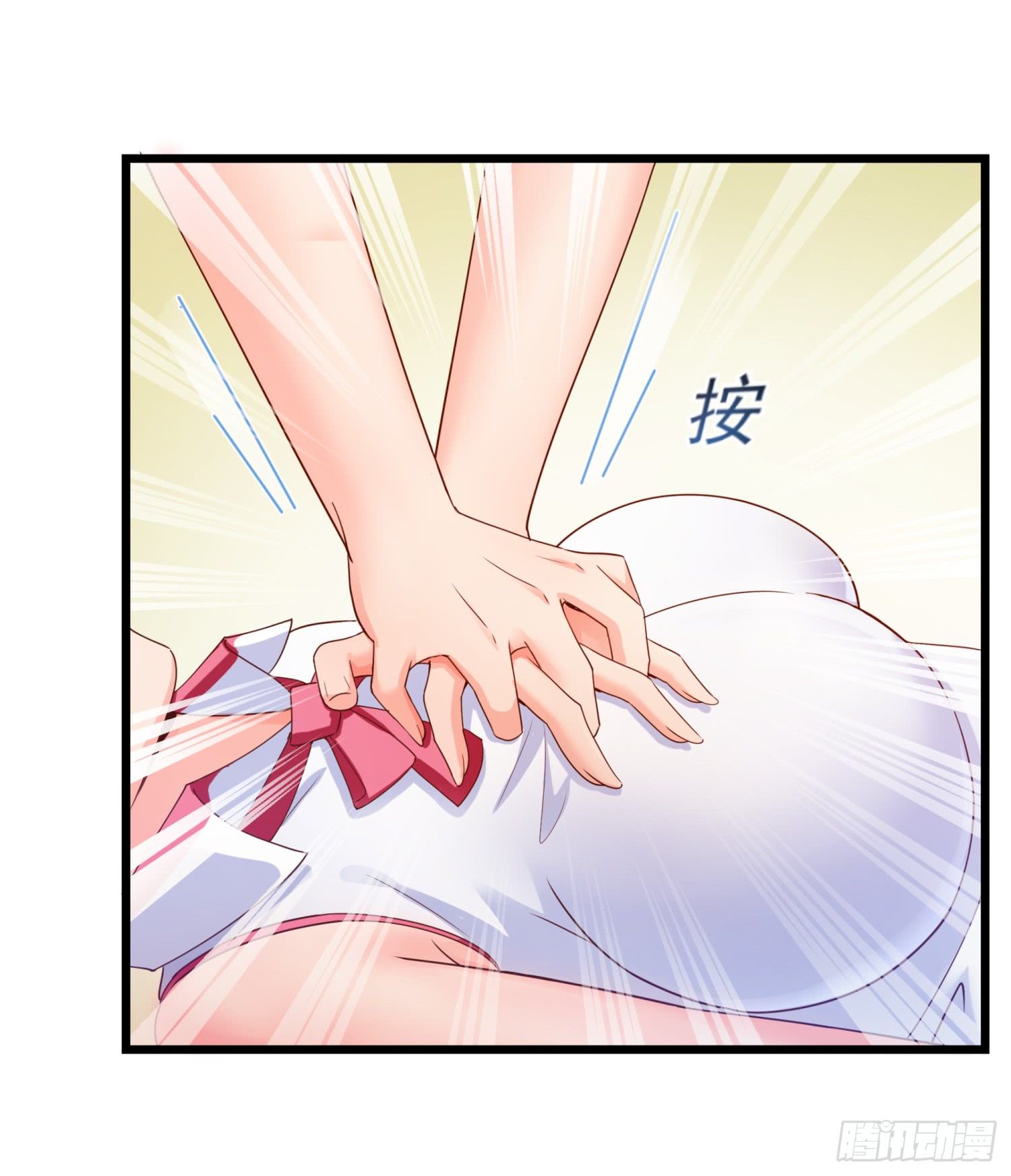 Page 18 of Chapter 1
