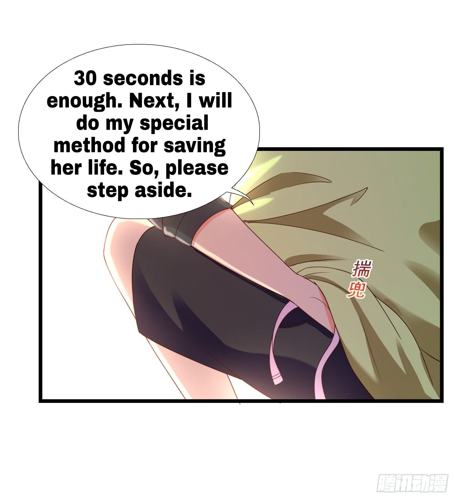 Page 25 of Chapter 2