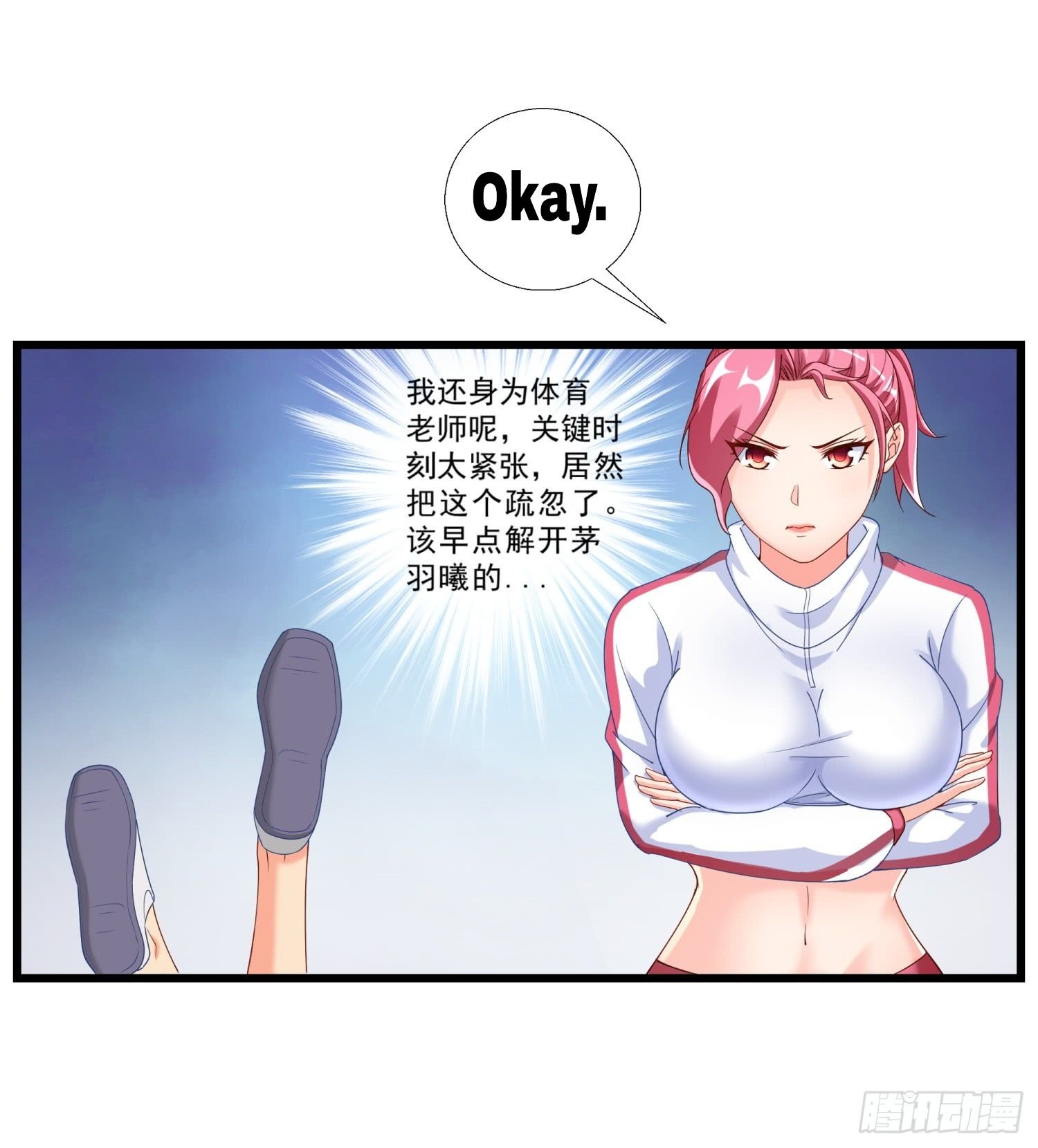 Page 26 of Chapter 2
