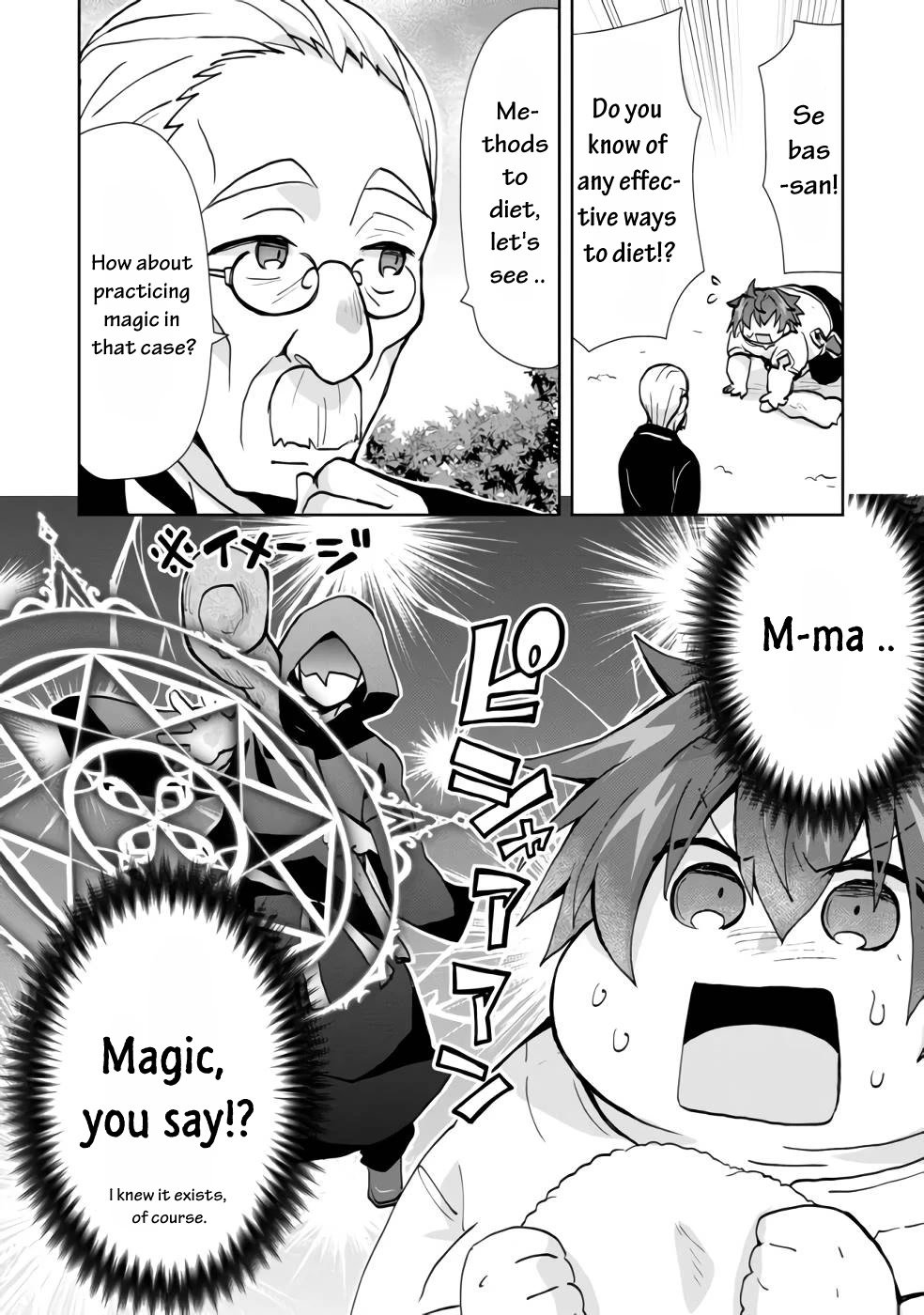 Page 17 of Chapter 1