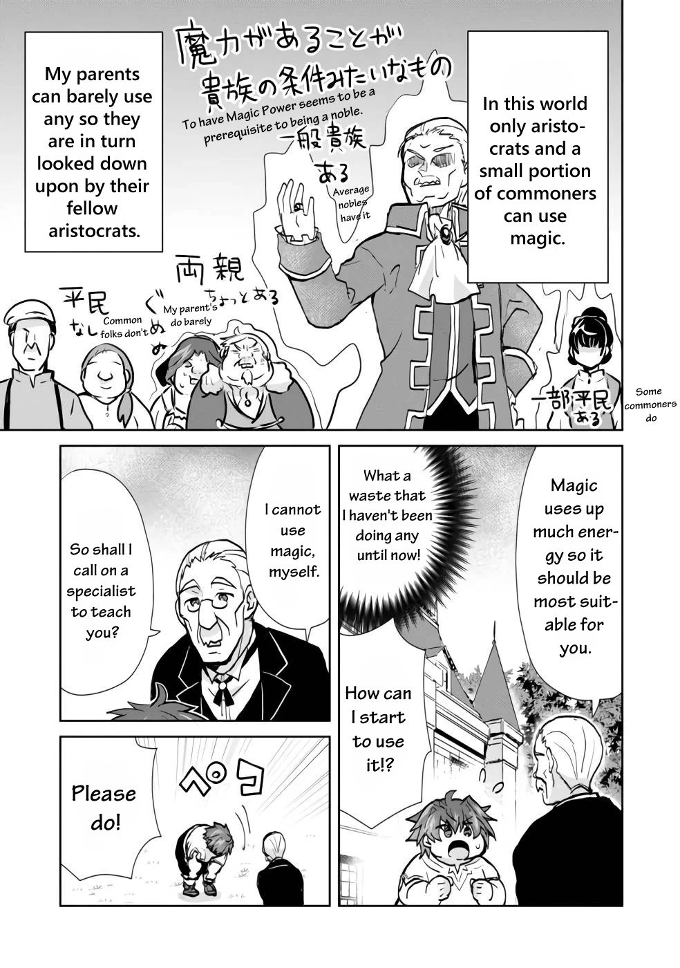 Page 18 of Chapter 1