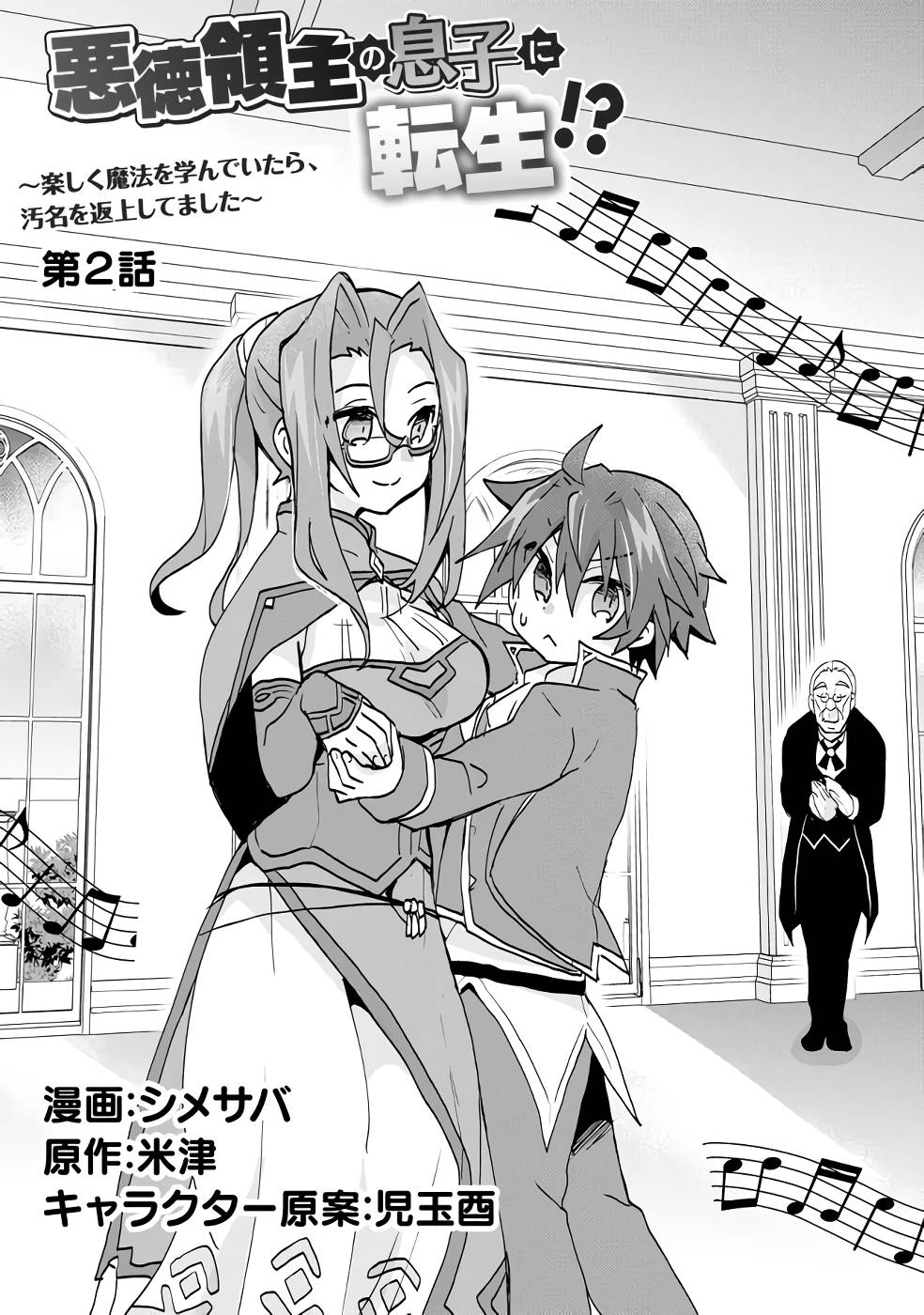Page 2 of Chapter 2