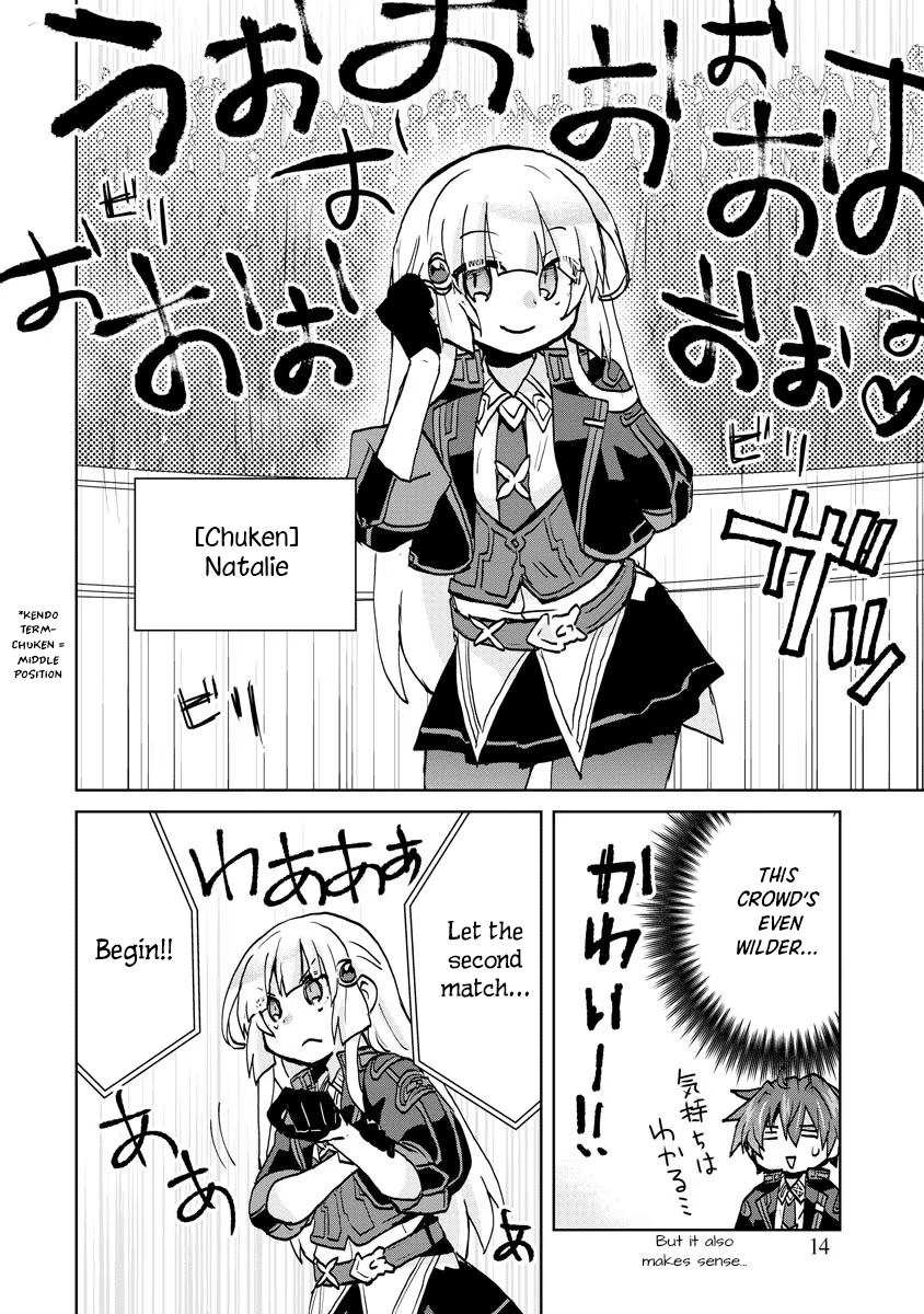 Page 15 of Chapter 7