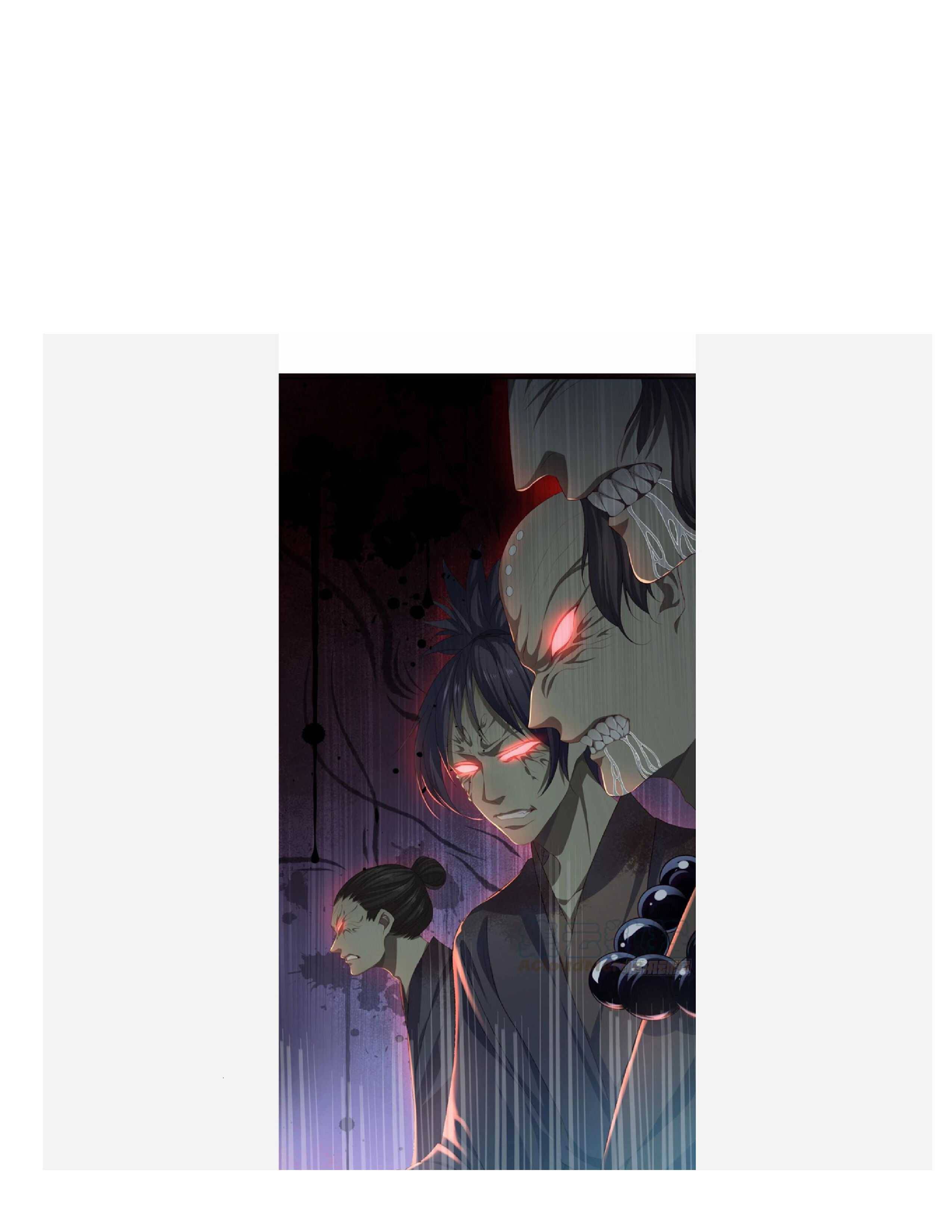 Page 1 of Chapter 105
