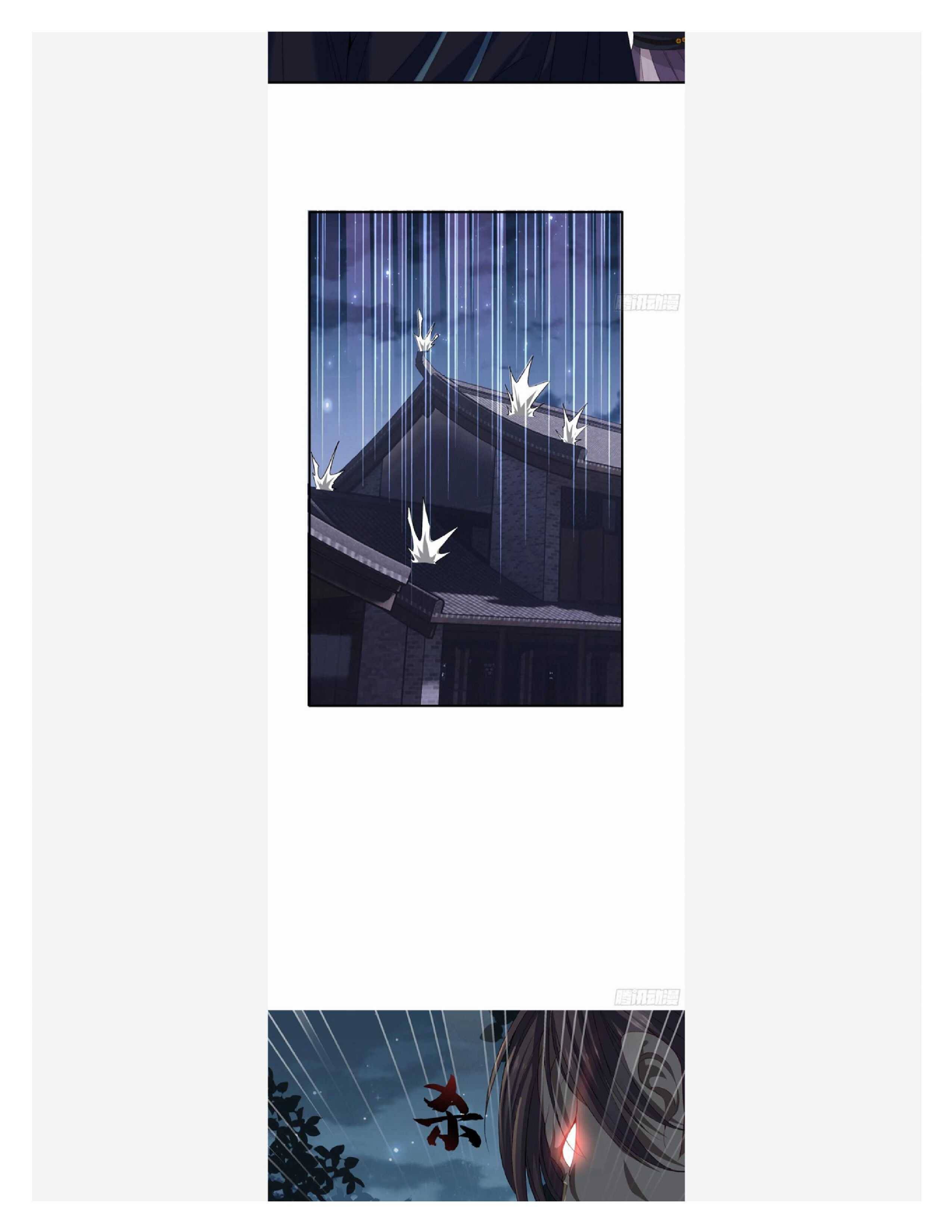 Page 4 of Chapter 105