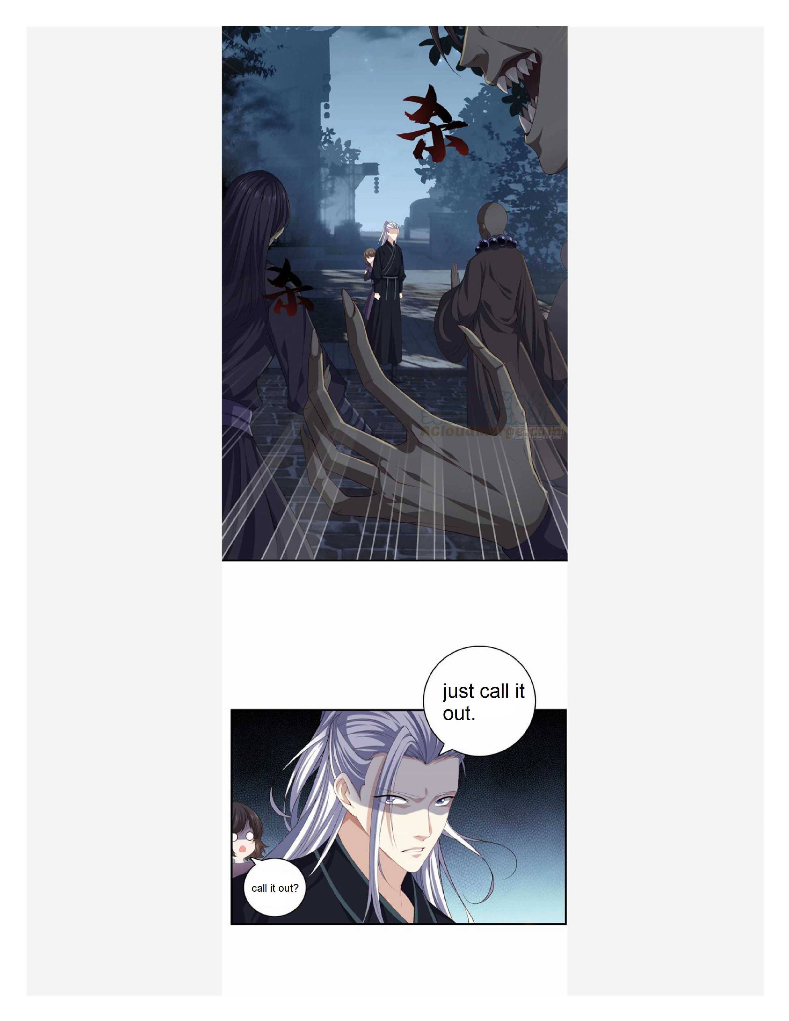 Page 5 of Chapter 105