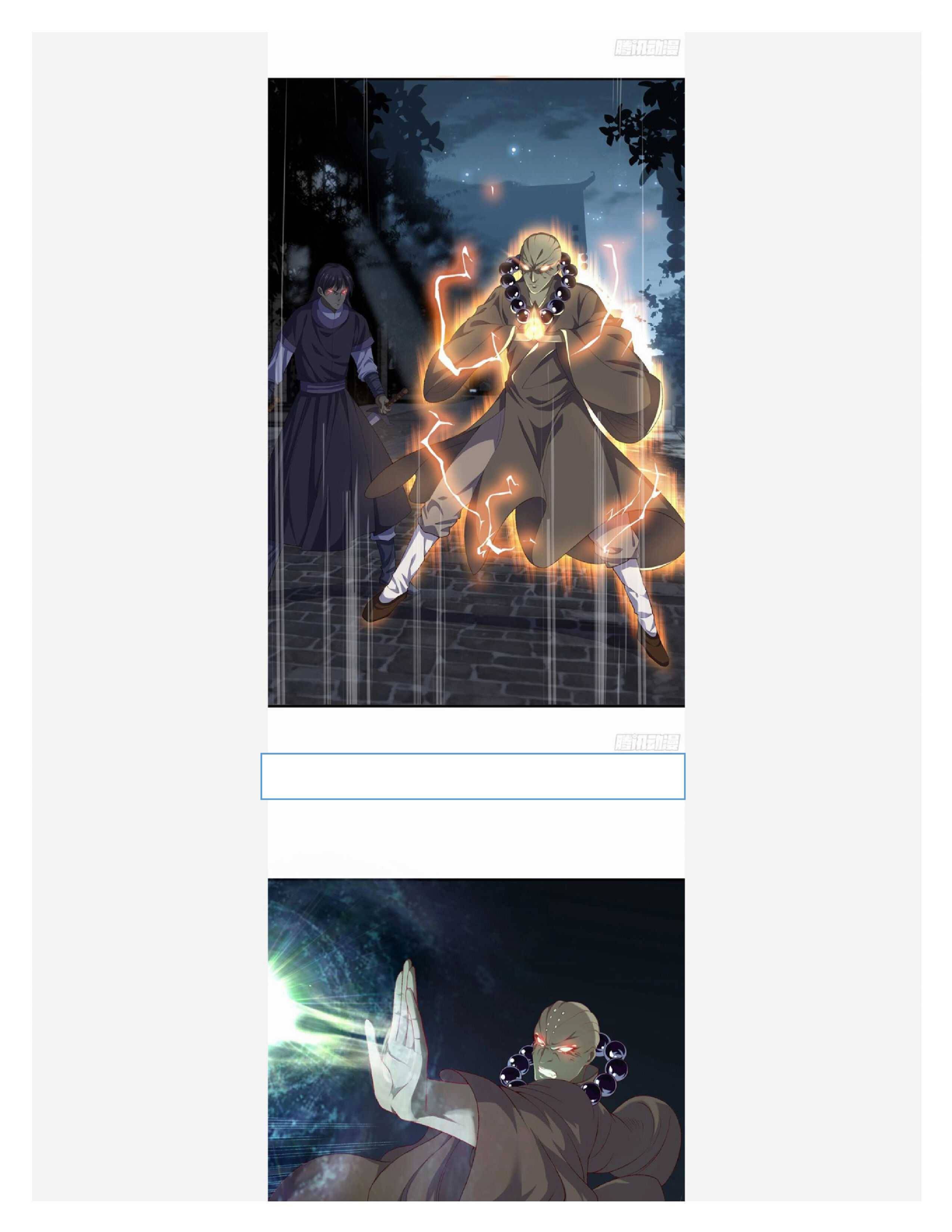 Page 6 of Chapter 105