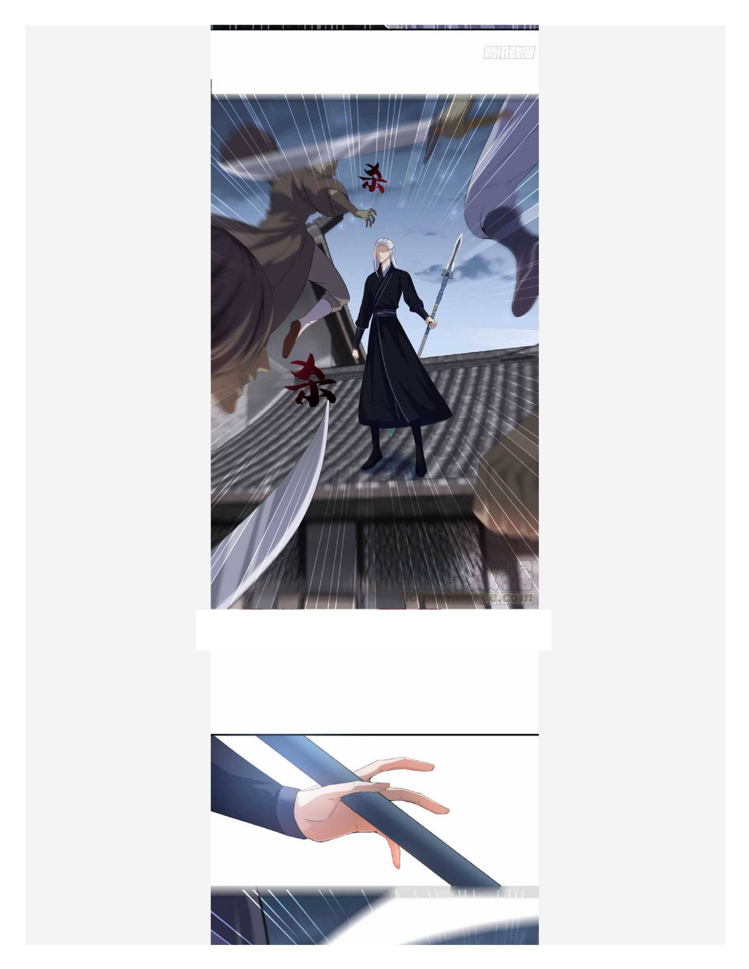 Page 12 of Chapter 105