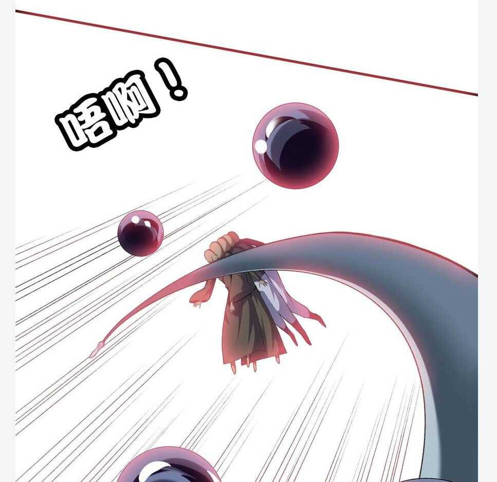 Page 16 of Chapter 105