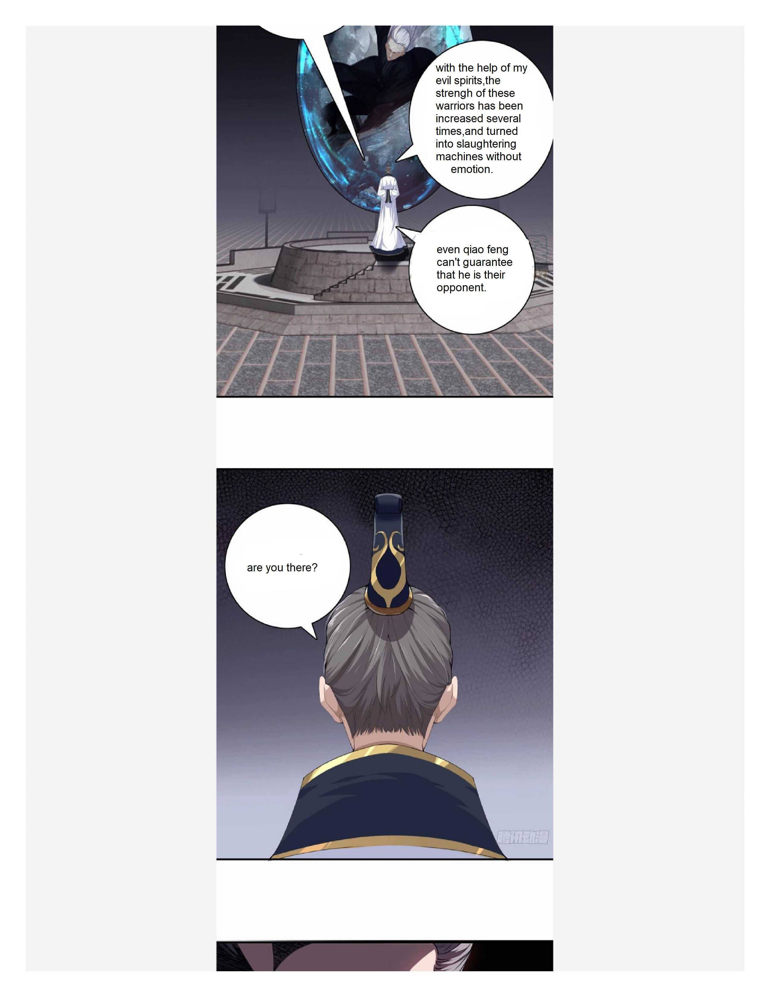 Page 19 of Chapter 105
