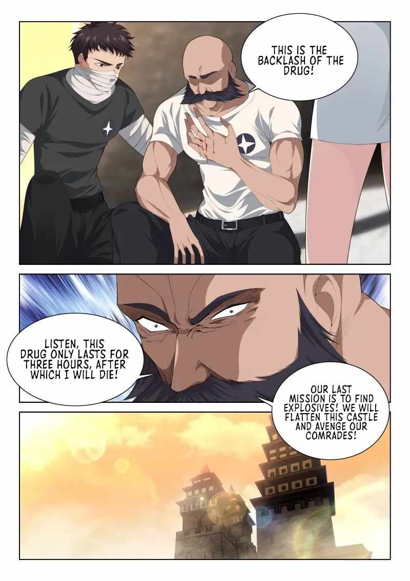 Page 7 of Chapter 124