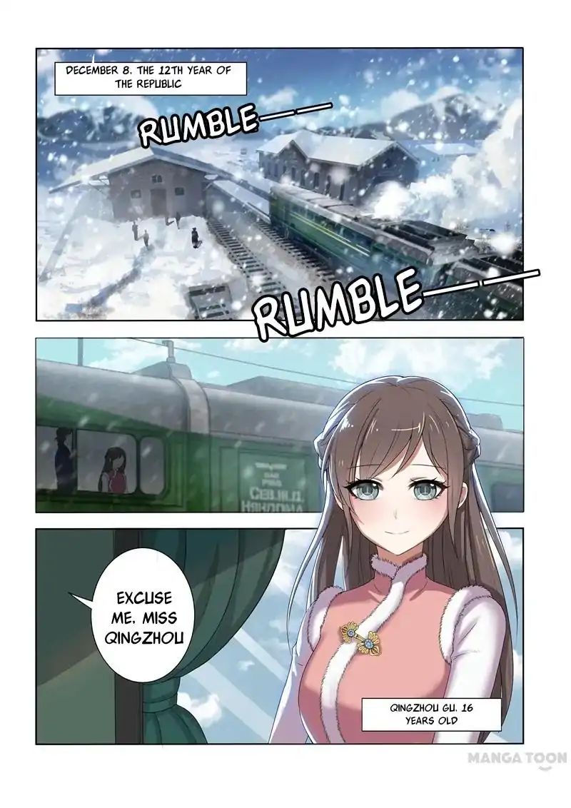 Page 1 of Chapter 1