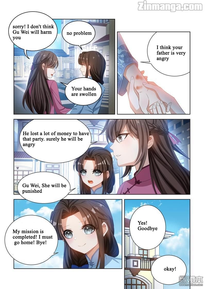 Page 7 of Chapter 105
