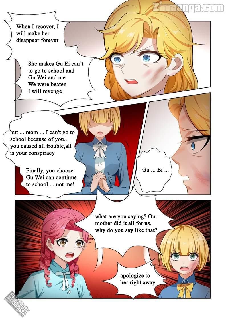 Page 2 of Chapter 107