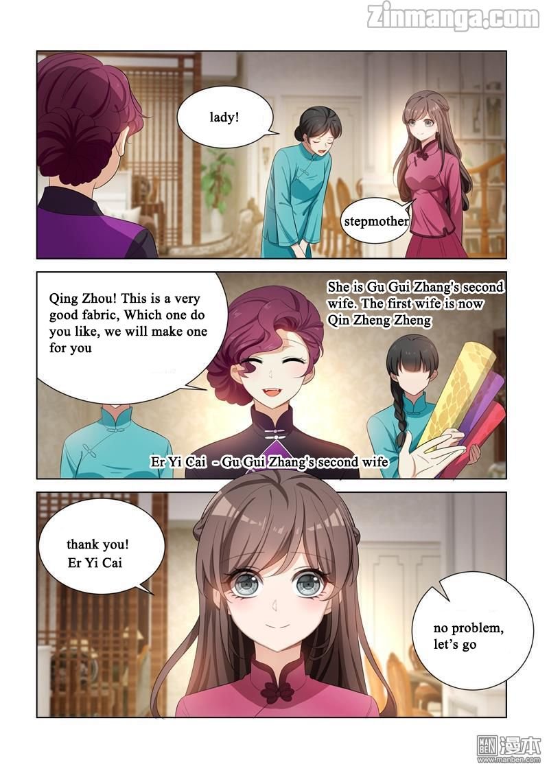 Page 5 of Chapter 107