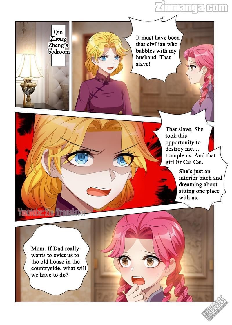Page 7 of Chapter 112